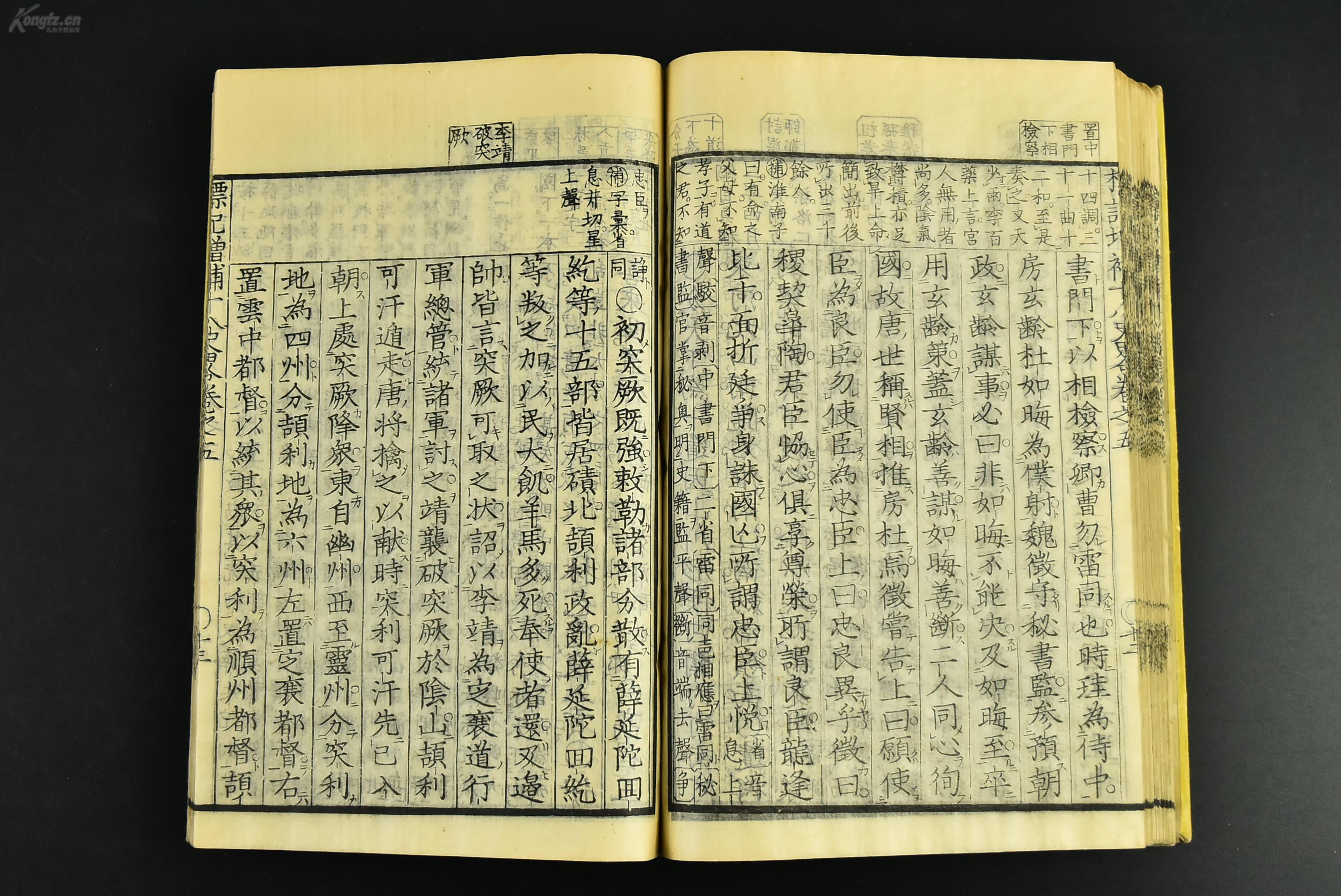 潘姓全国有多少人口_中国100个大姓氏图腾 教程 JInzy 设计文章 教程分享 站酷(2)