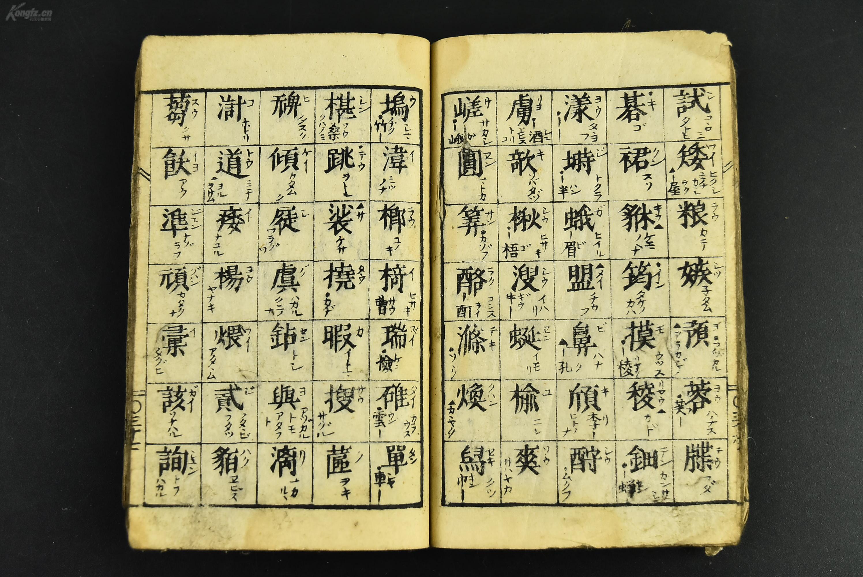 人口论古文_古文手抄报(2)