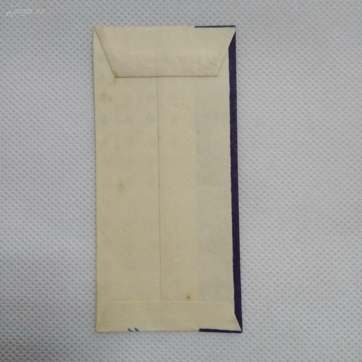 日本 木板水印 套色 信封一个 蓝色波点 尺寸约 9cm*4.