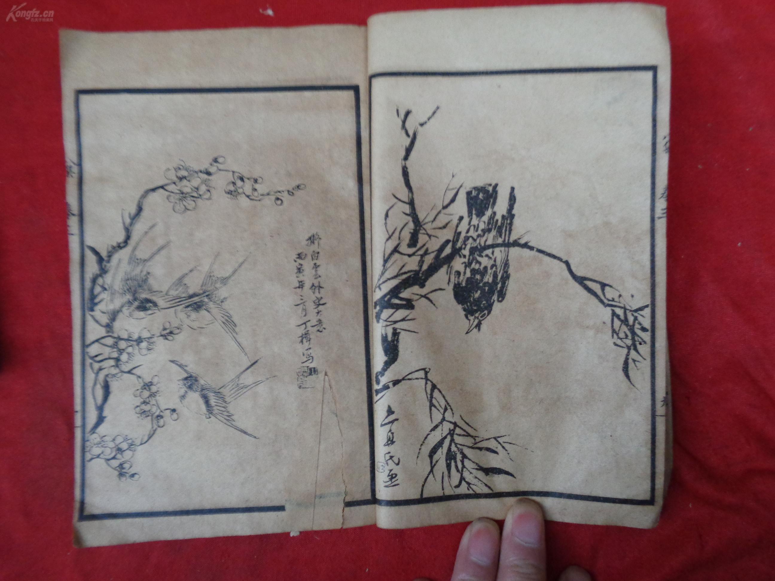 清朝画册芥子园画谱八集清2册品如图