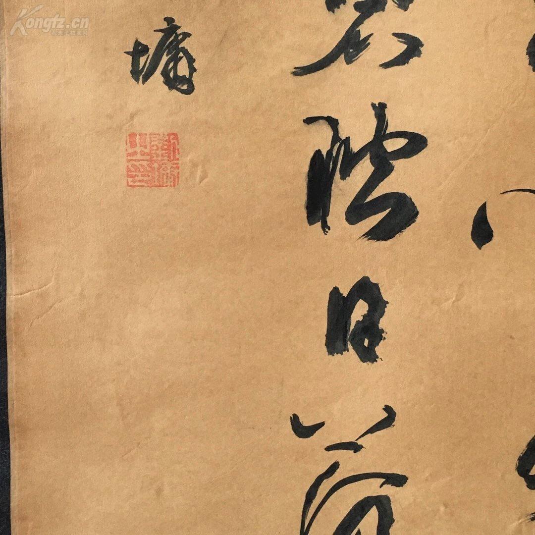 书法绘画字画装饰画刘字 买家自监