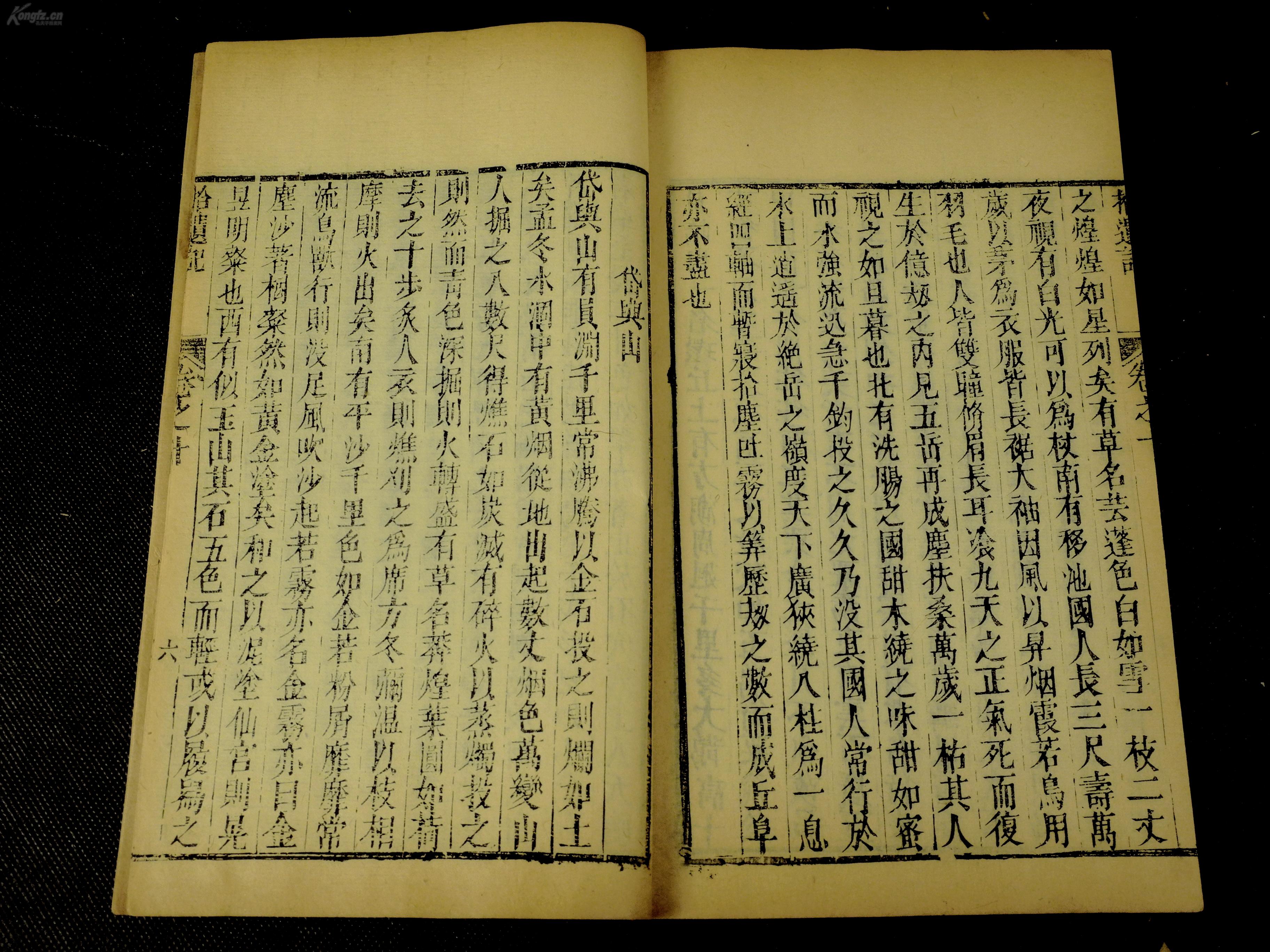 辞旨什么切成语_鱼旨读什么(2)