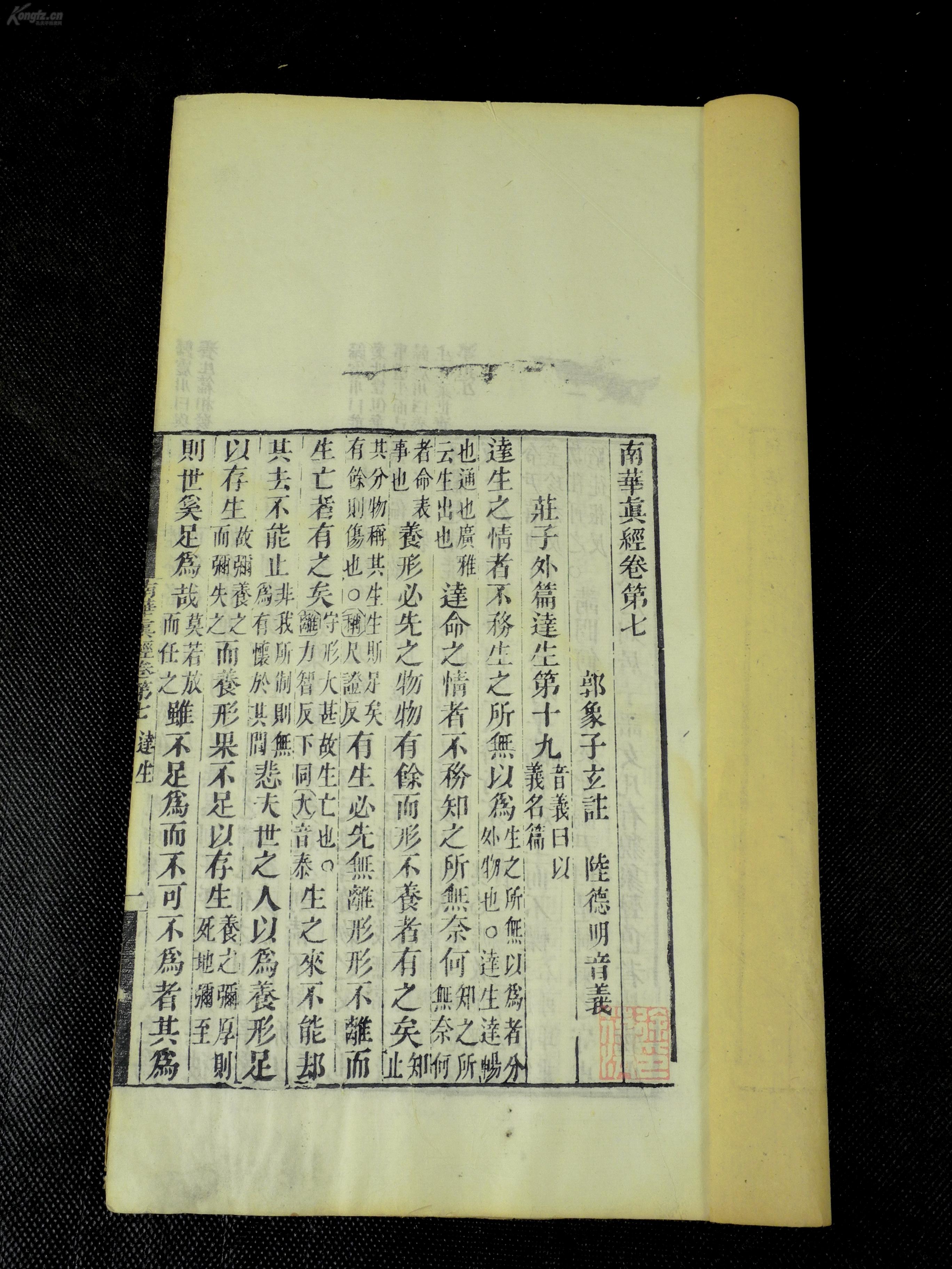 欧美音乐钢琴曲谱(3)