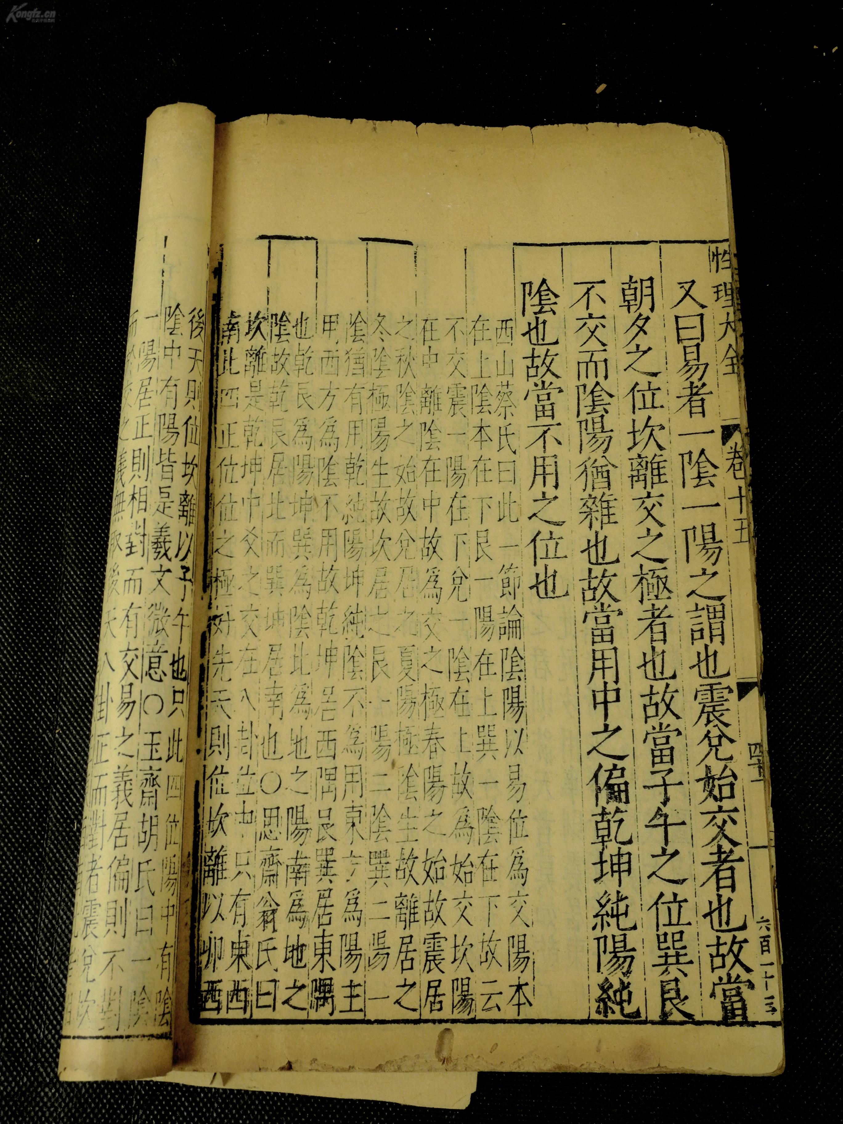 吴什么什么蒙成语_成语故事简笔画(3)