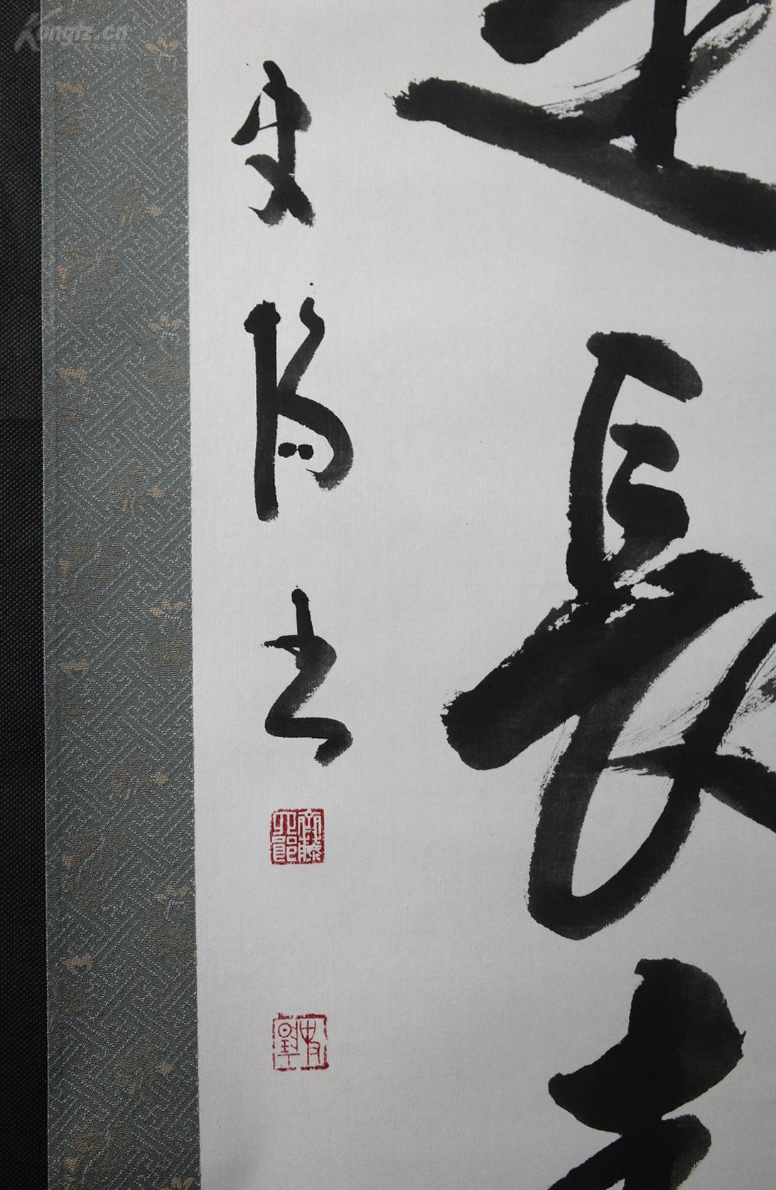斋藤史阳 书法作品《茶是长寿友》一幅(纸本立轴,画心约4平尺,钤印