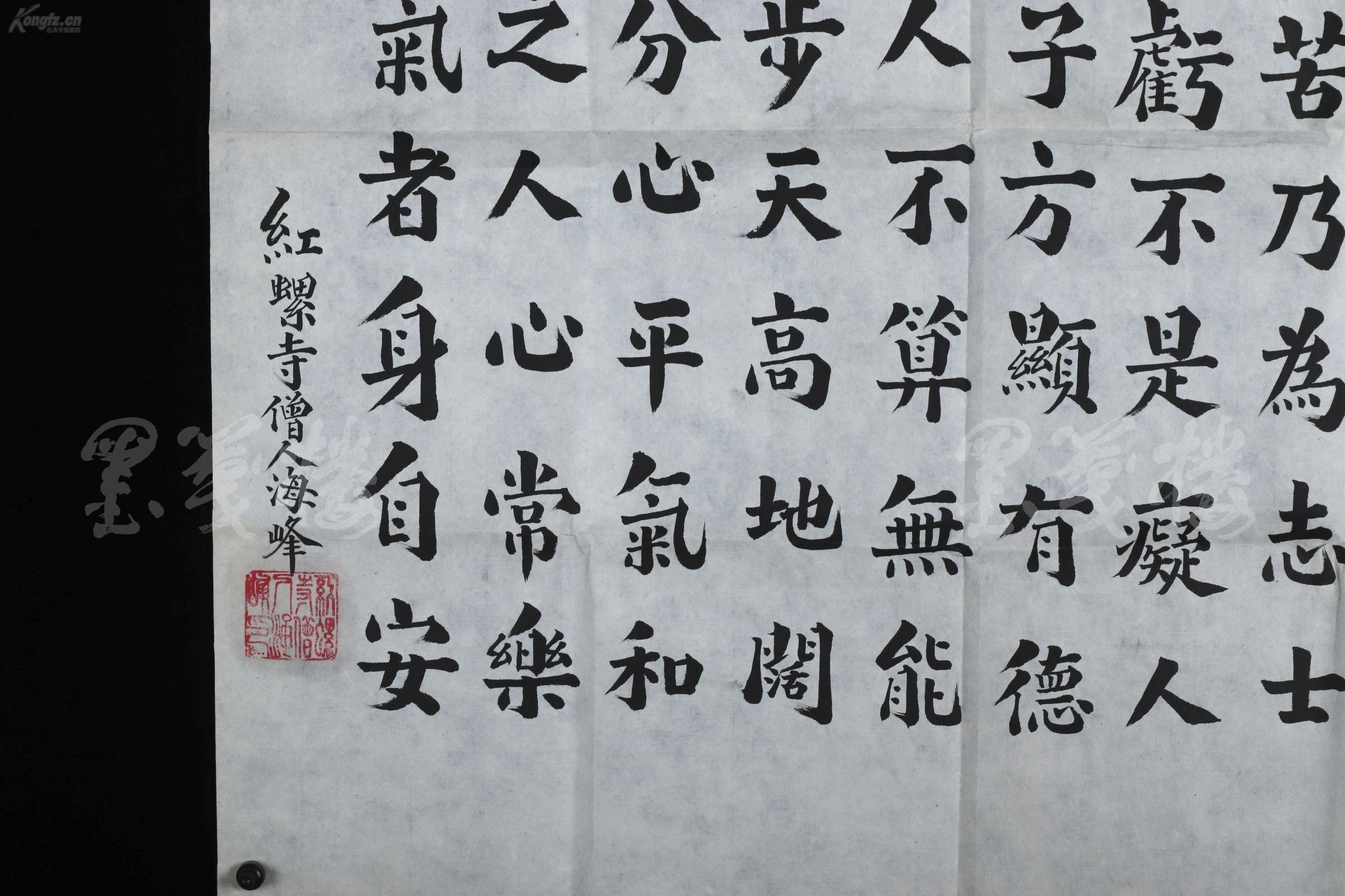 国电科环集团董事长(3)