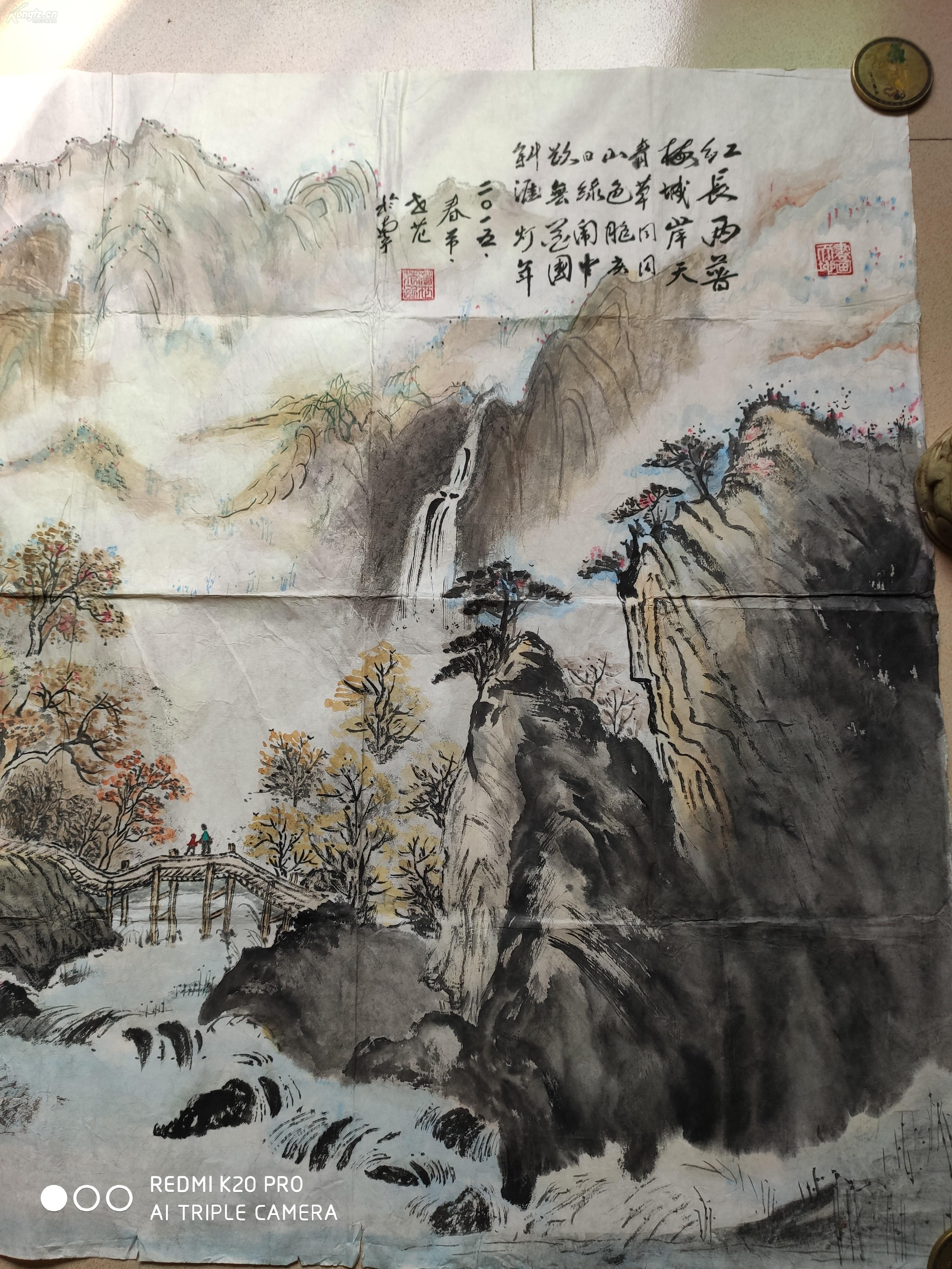 001老画片大幅山水画,【世外桃源】,广西山水名家【蒋