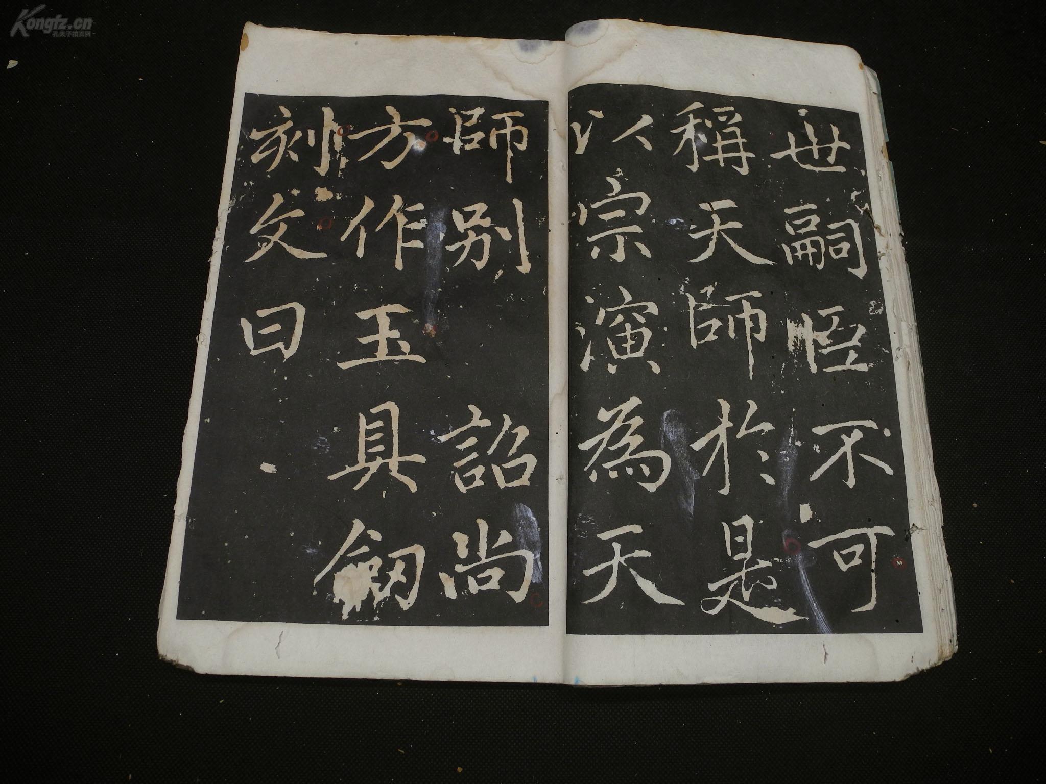 金石为什么四字成语_金石图片带字(3)