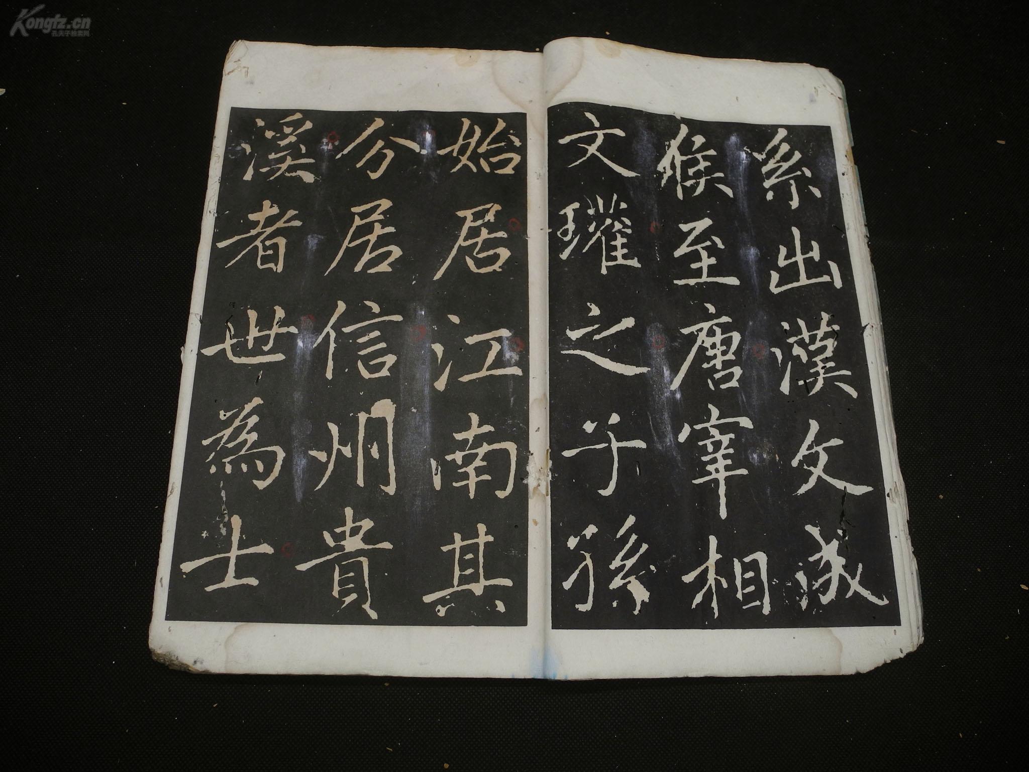 贞什么起元成语_贞子长什么样子图片(3)