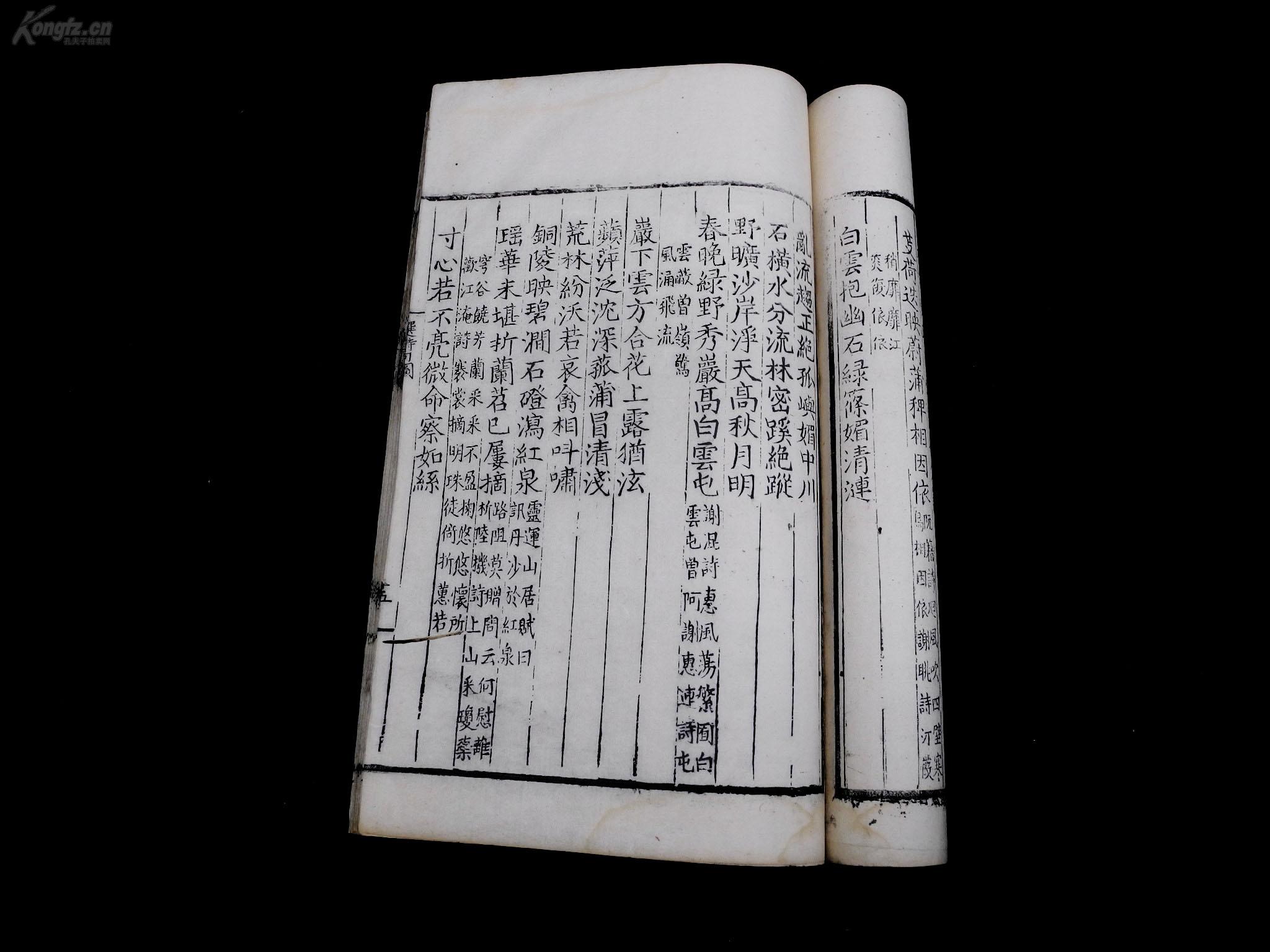 成语弘什么厚_成语故事图片(3)