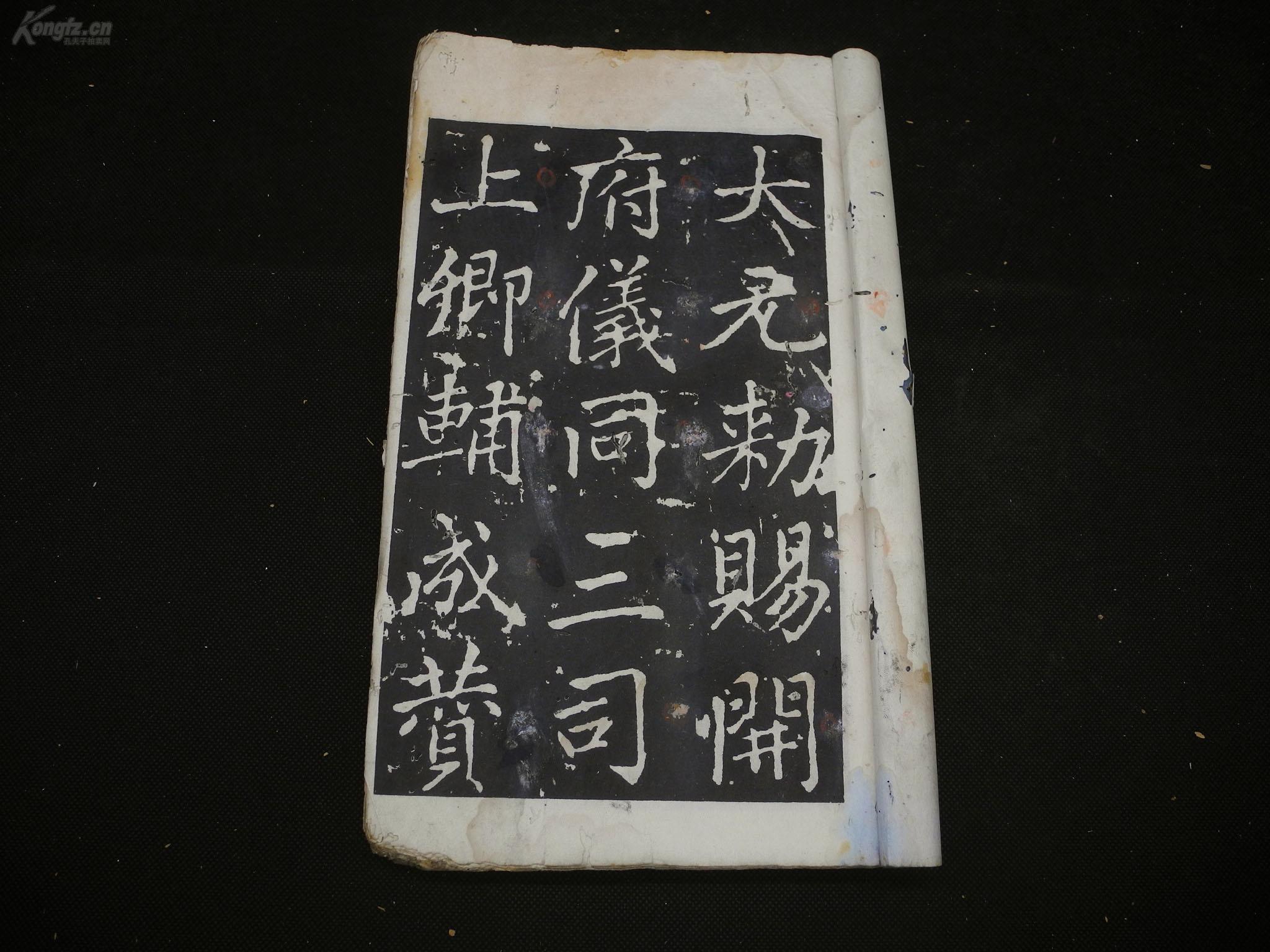 贞什么起元成语_贞子长什么样子图片(2)
