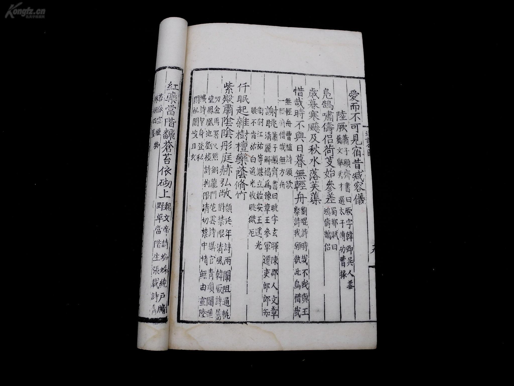 成语弘什么厚_成语故事图片(3)