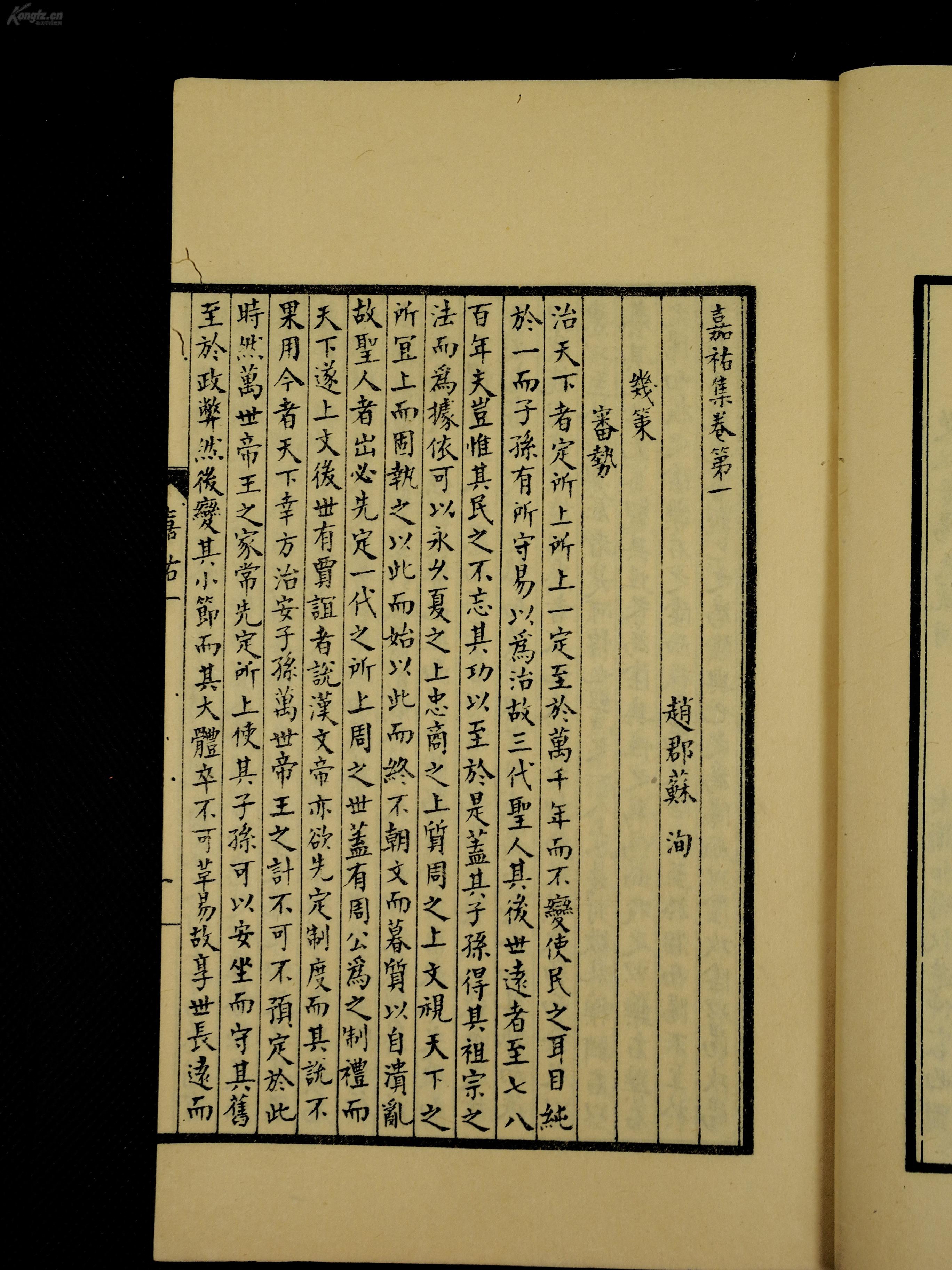 关于拐卖人口的文学作品_关于反拐卖人口宣传画(3)