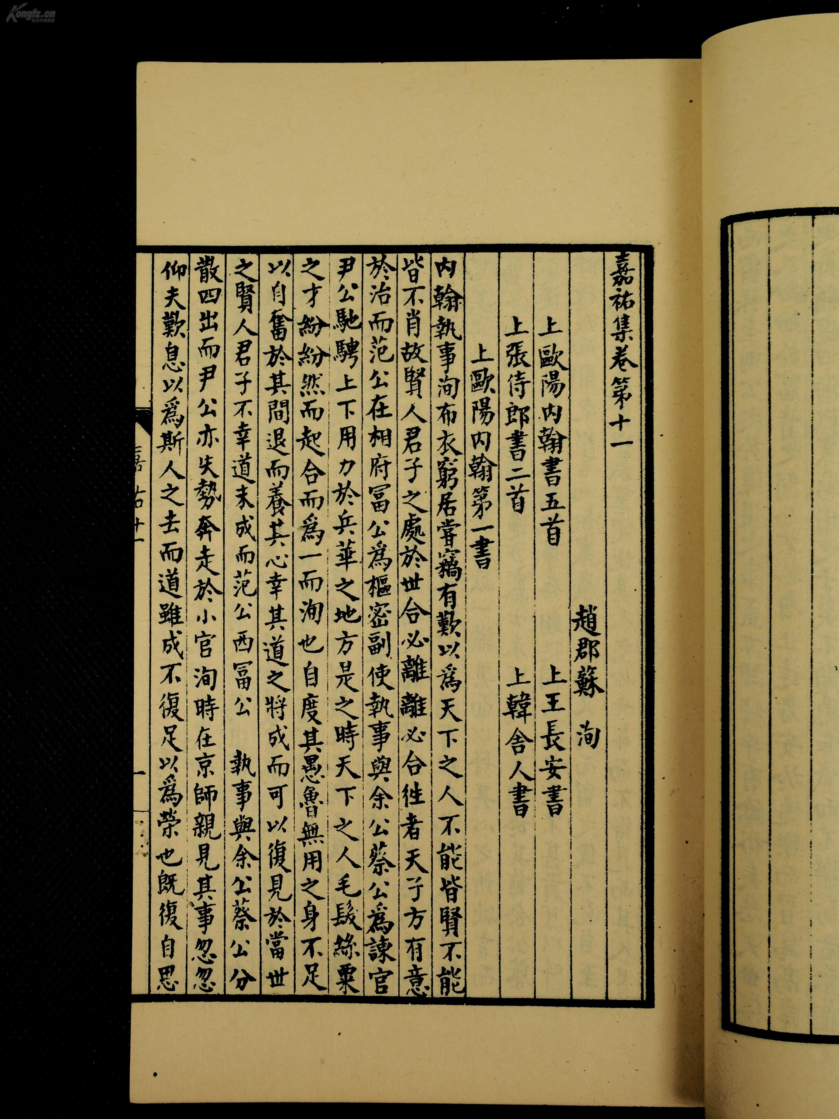 关于拐卖人口的文学作品_关于反拐卖人口宣传画(3)