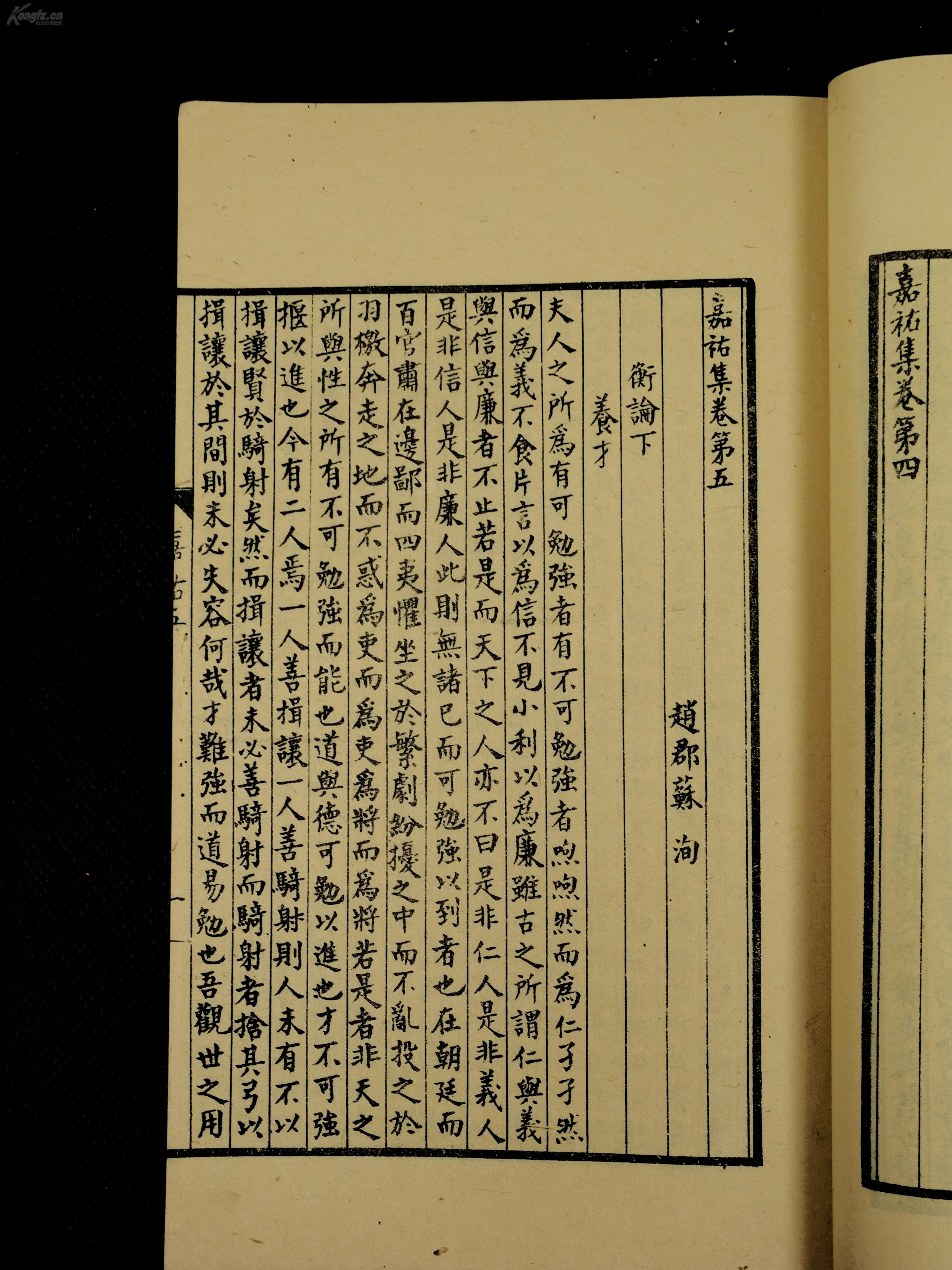 关于拐卖人口的文学作品_关于反拐卖人口宣传画(3)