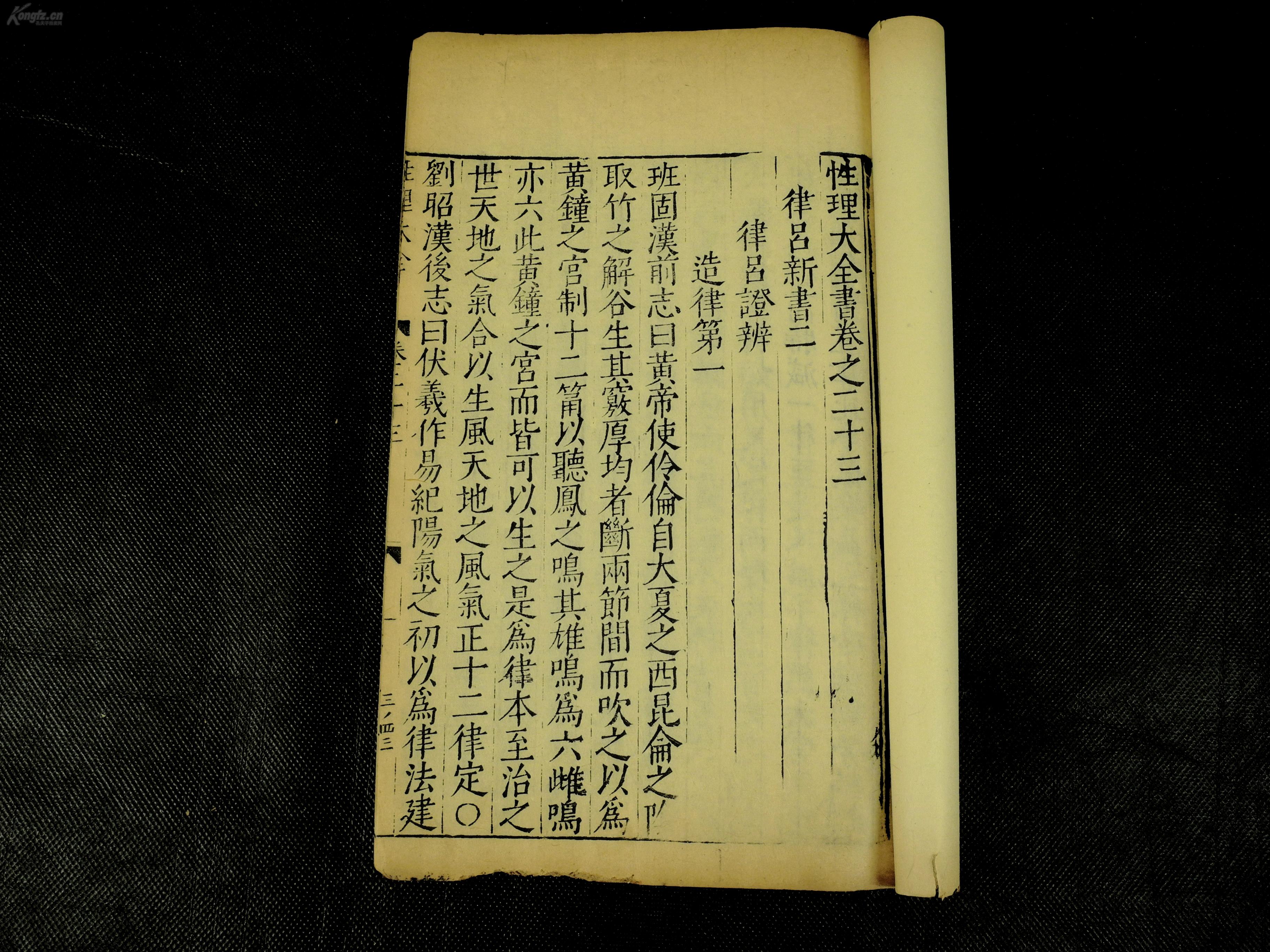 小提琴曲谱维瓦尔第四季(2)