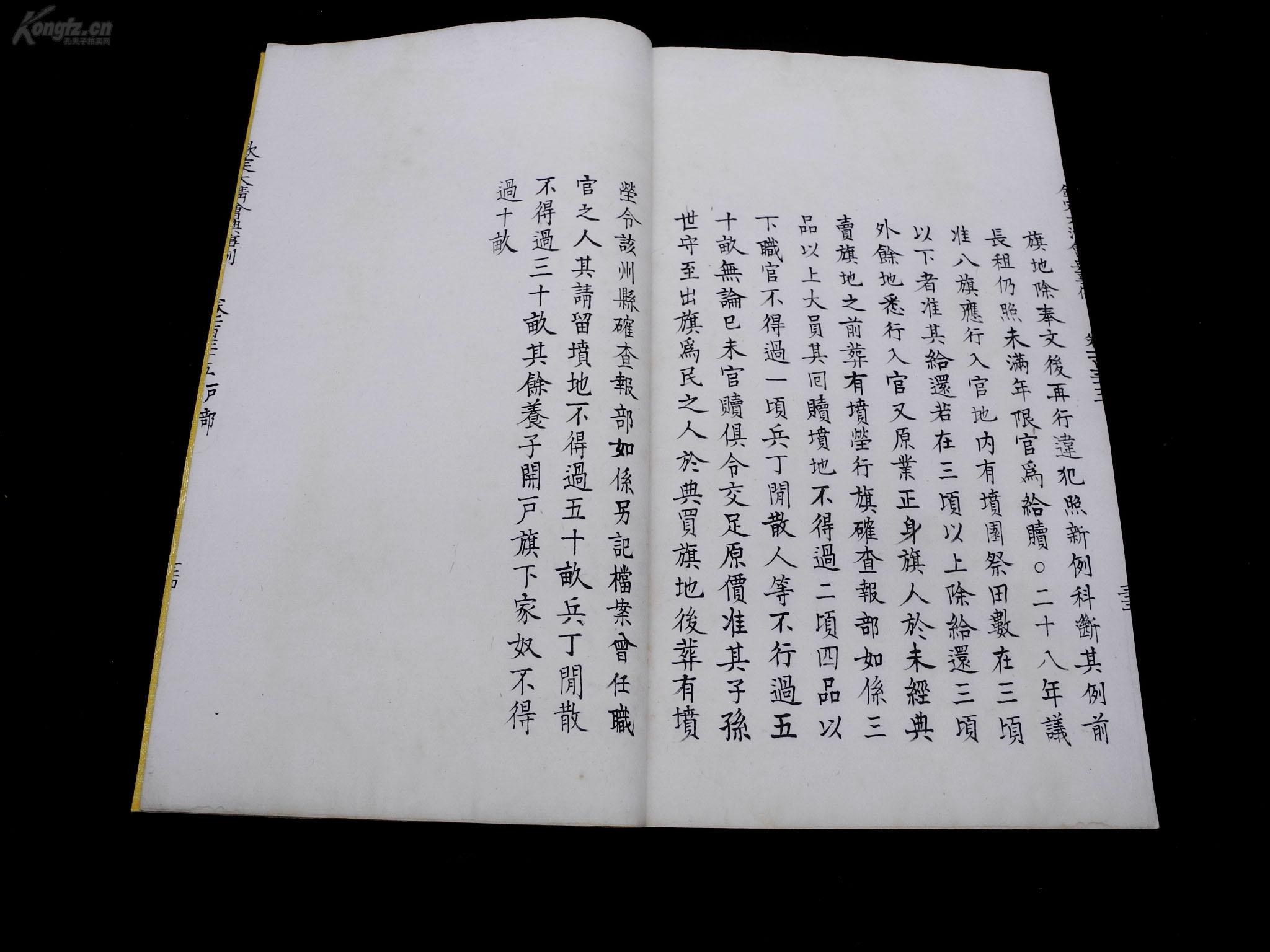 戴晓莲渔樵问答琴箫重奏曲谱(2)