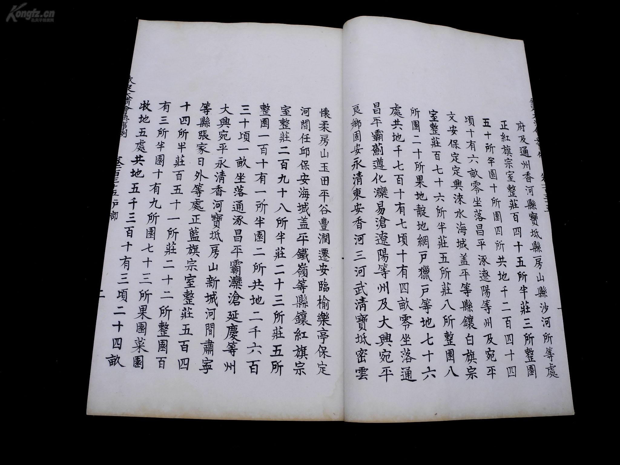 戴晓莲渔樵问答琴箫重奏曲谱(2)