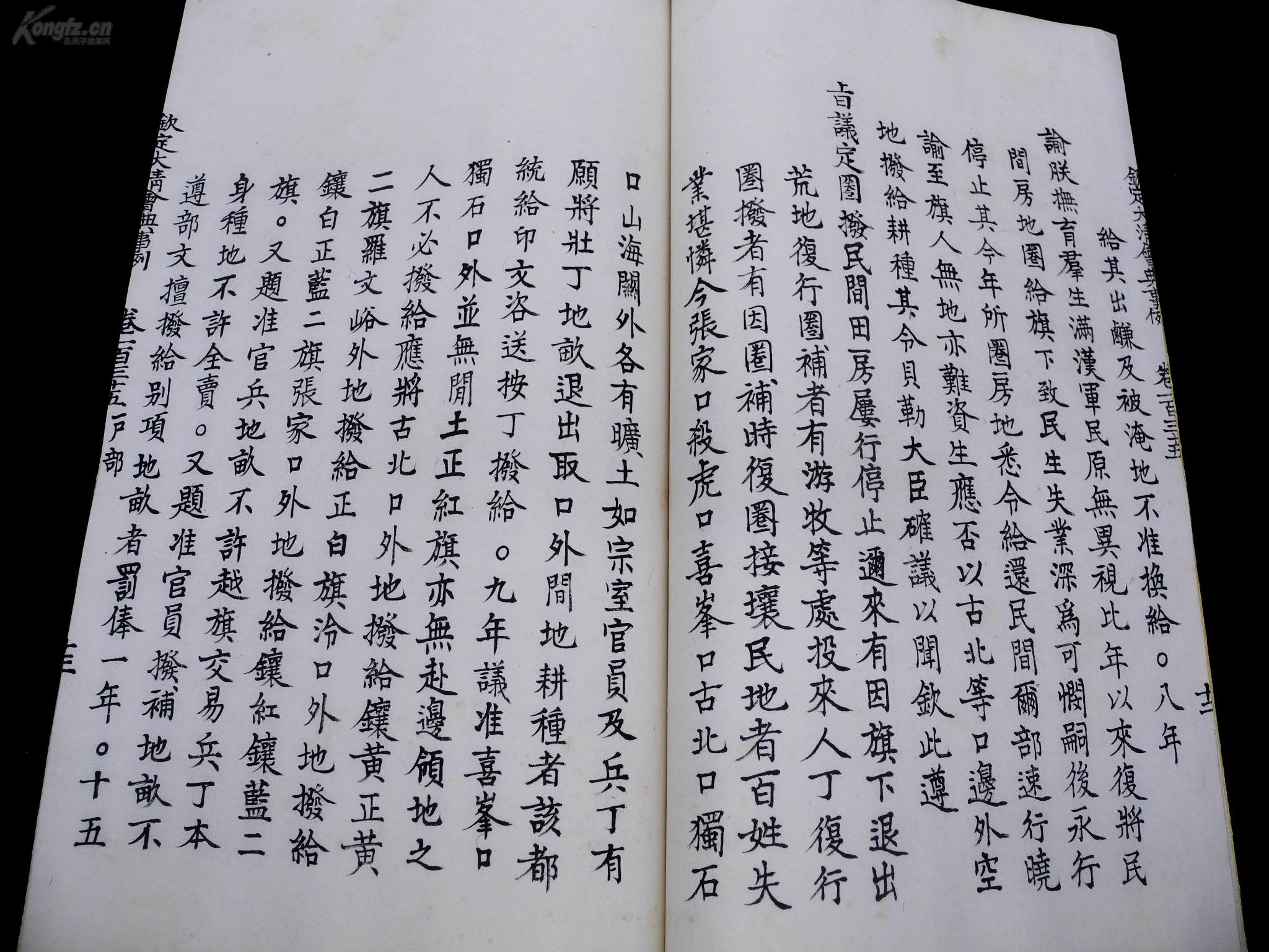 戴晓莲渔樵问答琴箫重奏曲谱(2)