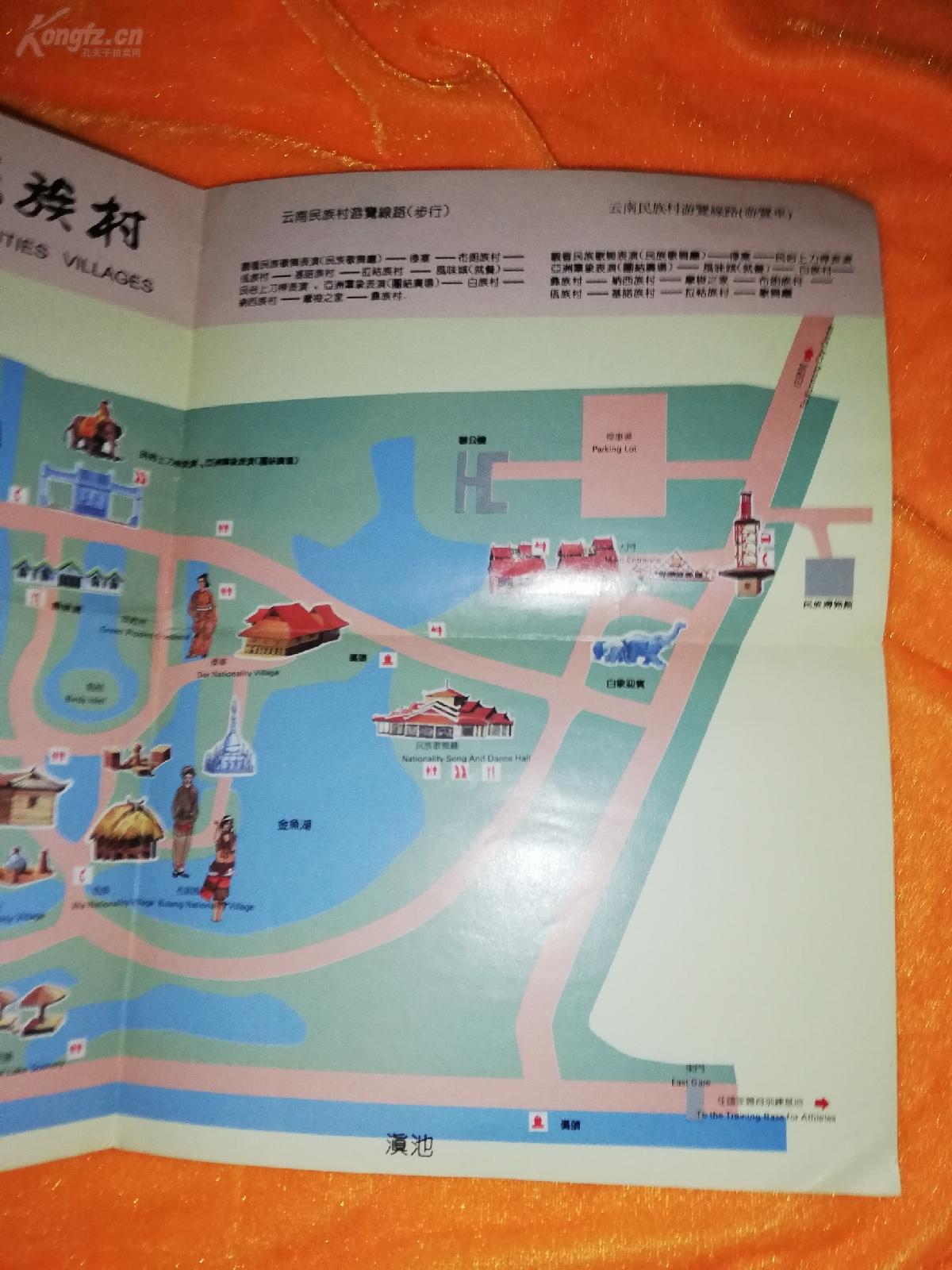云南民族村 导游地图
