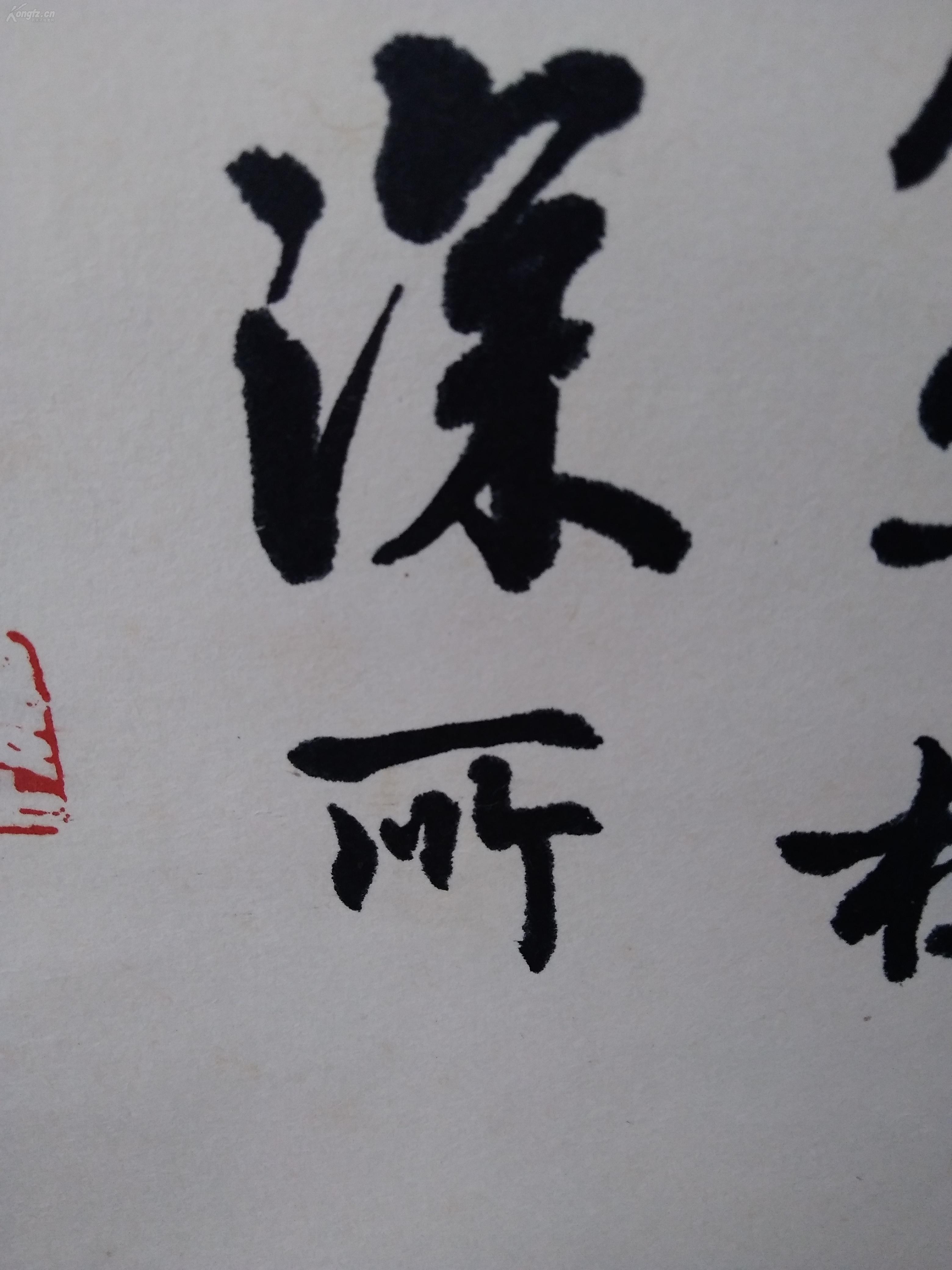 精裱立轴顾祝同陆军一级上将字墨三江苏省涟水县人保定陆军军官学校第