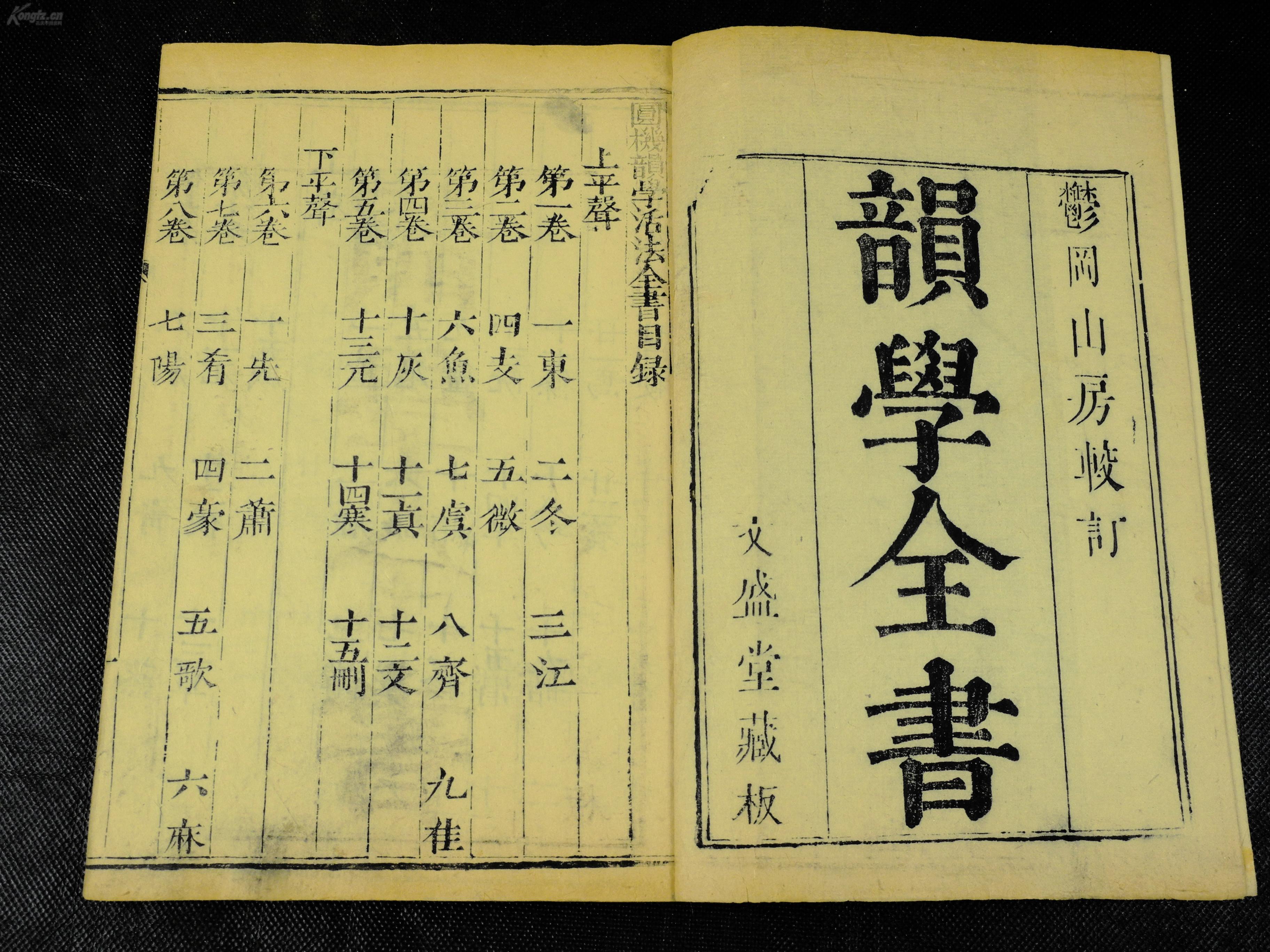 澳门集美集团董事长(3)