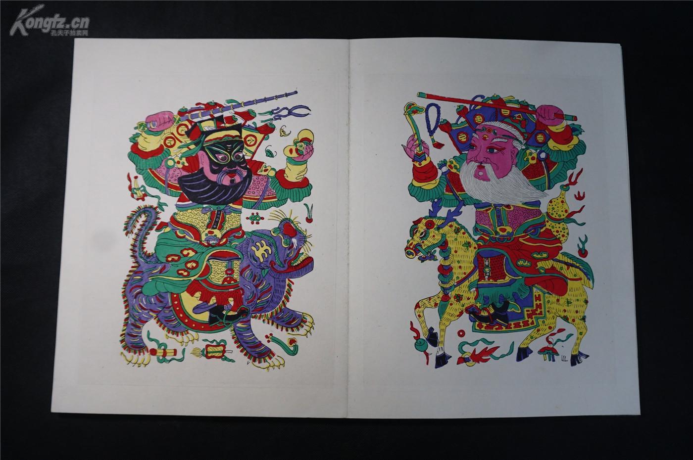 5【版画 年画 木板水印】——【包顺丰速递】