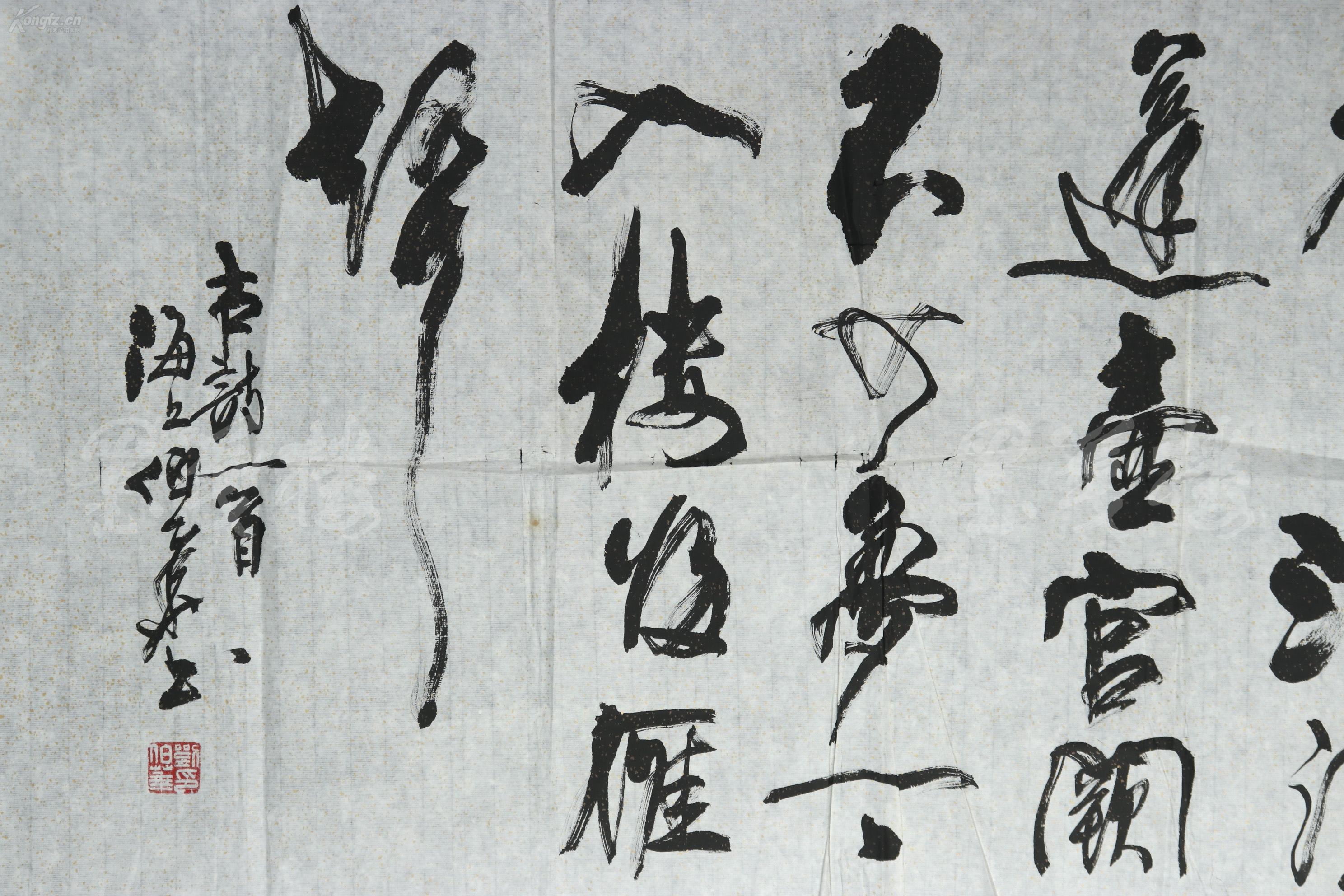 著名现代书法家 刘伯华 行草书法古诗作品 一幅(纸本软片,画心约7.