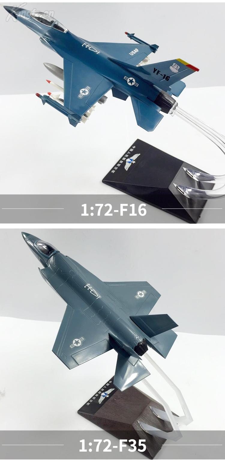歼7歼8歼10歼11歼15歼20歼31苏27苏34 苏35 t50米格29飞豹f117f22