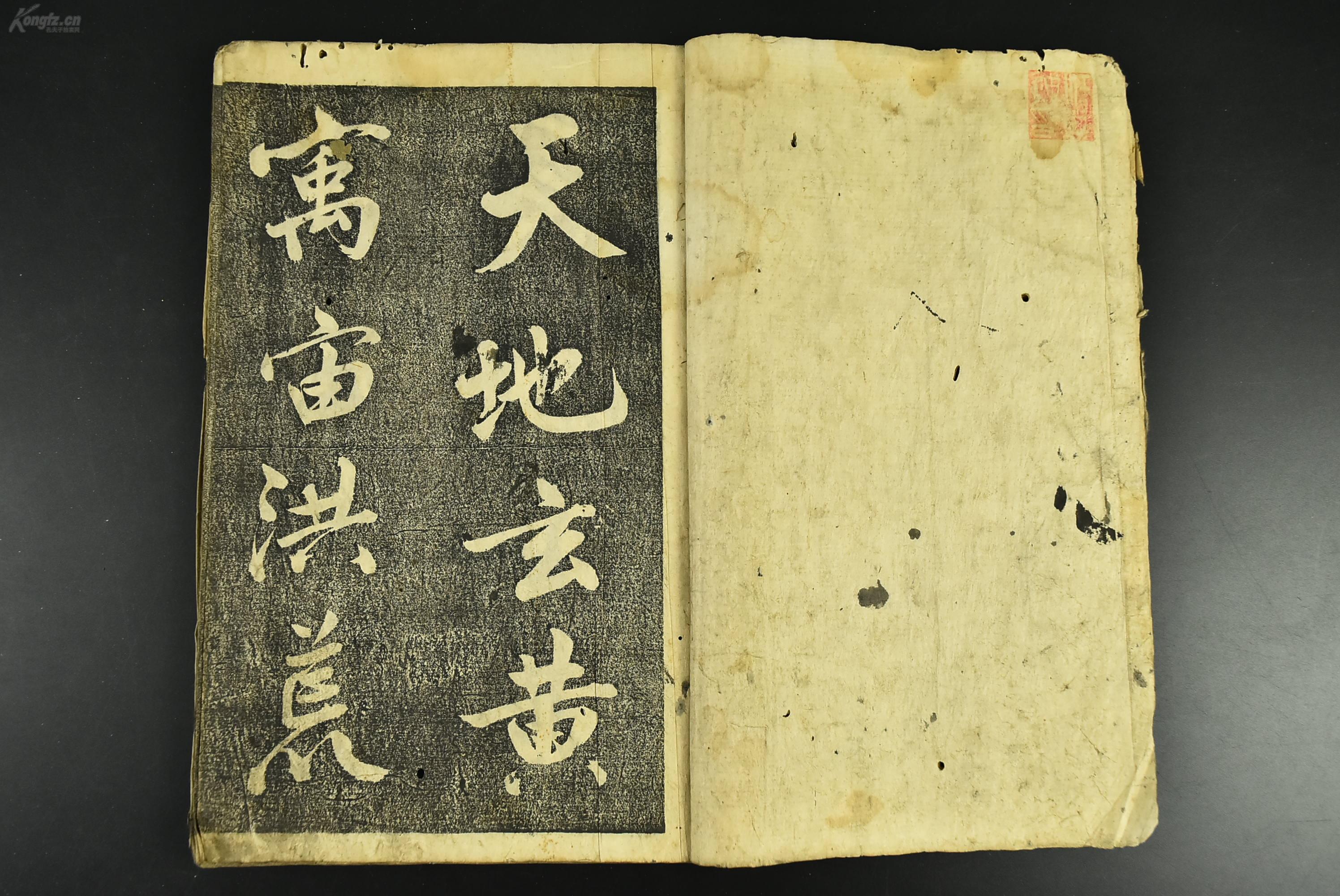 由南北朝时期梁朝散骑侍郎,给事中周兴嗣编纂,一千个汉字组成的韵文