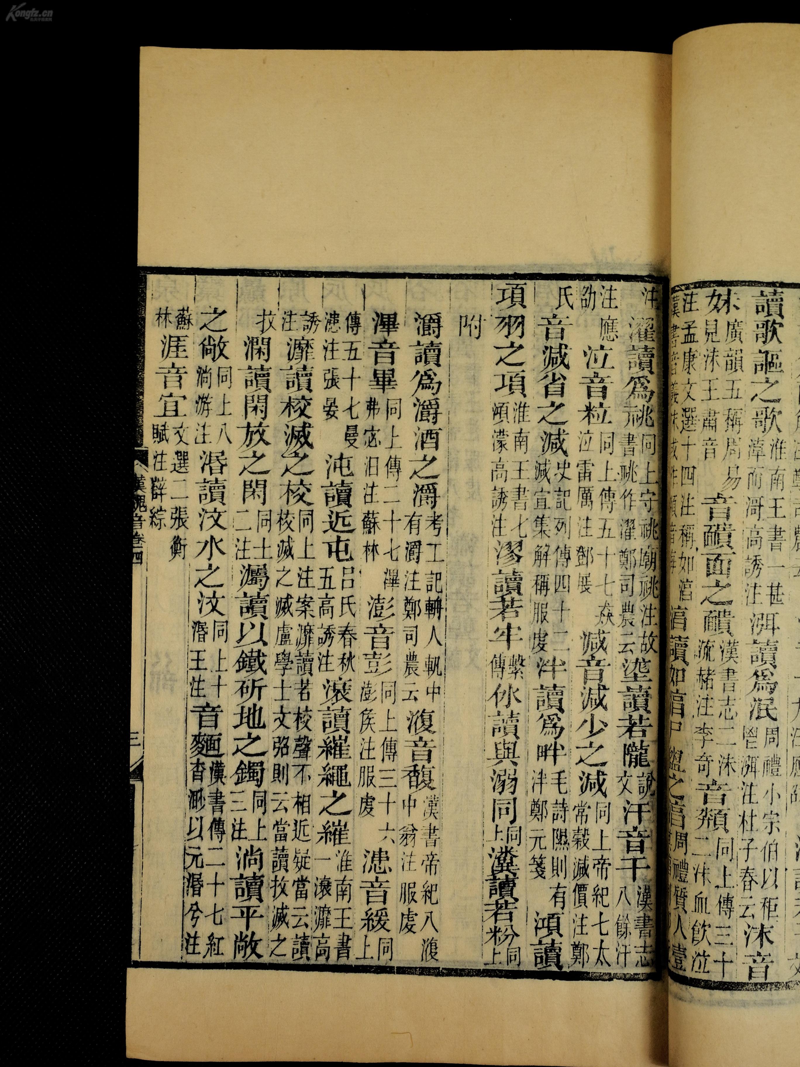 洪亮吉 人口论