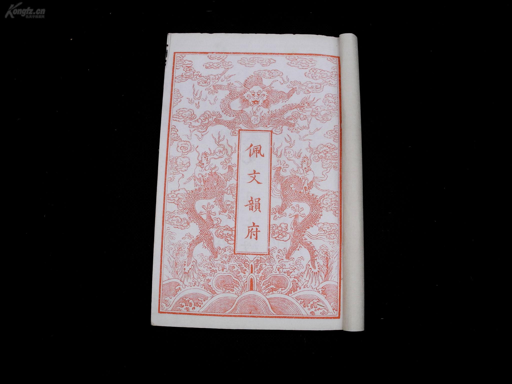 明什么古什么成语_依古比古(2)