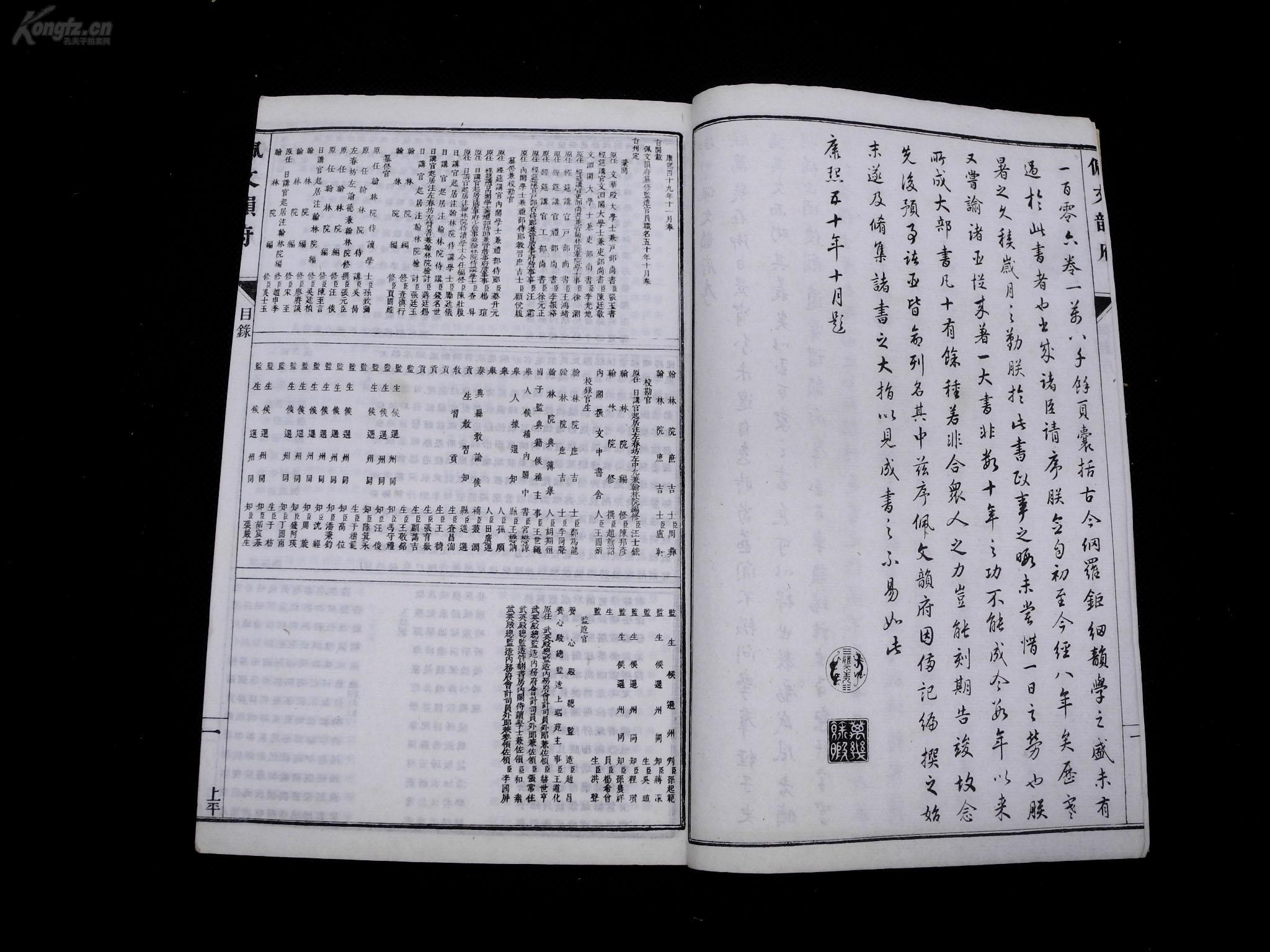 明什么古什么成语_依古比古(2)