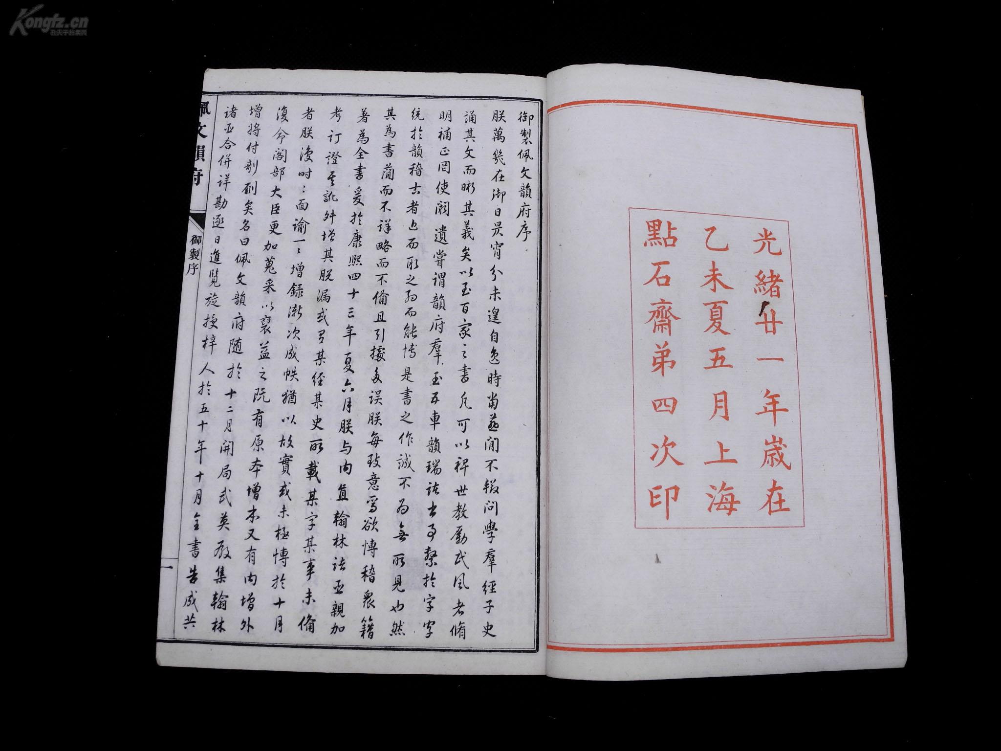明什么古什么成语_依古比古(2)