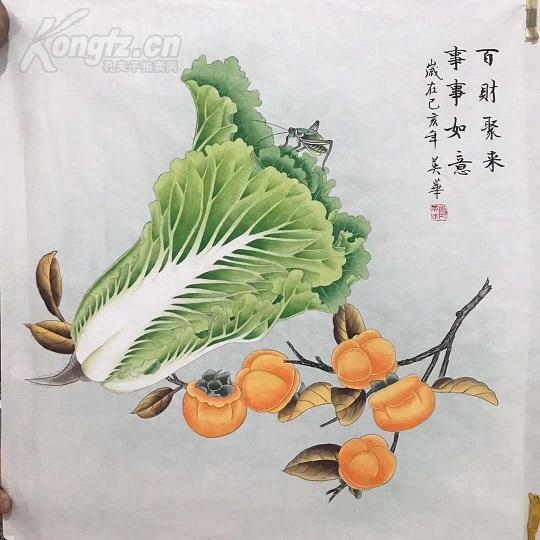 s 精品四尺斗方 国画工笔花鸟 百财聚来 事事如意 68x68