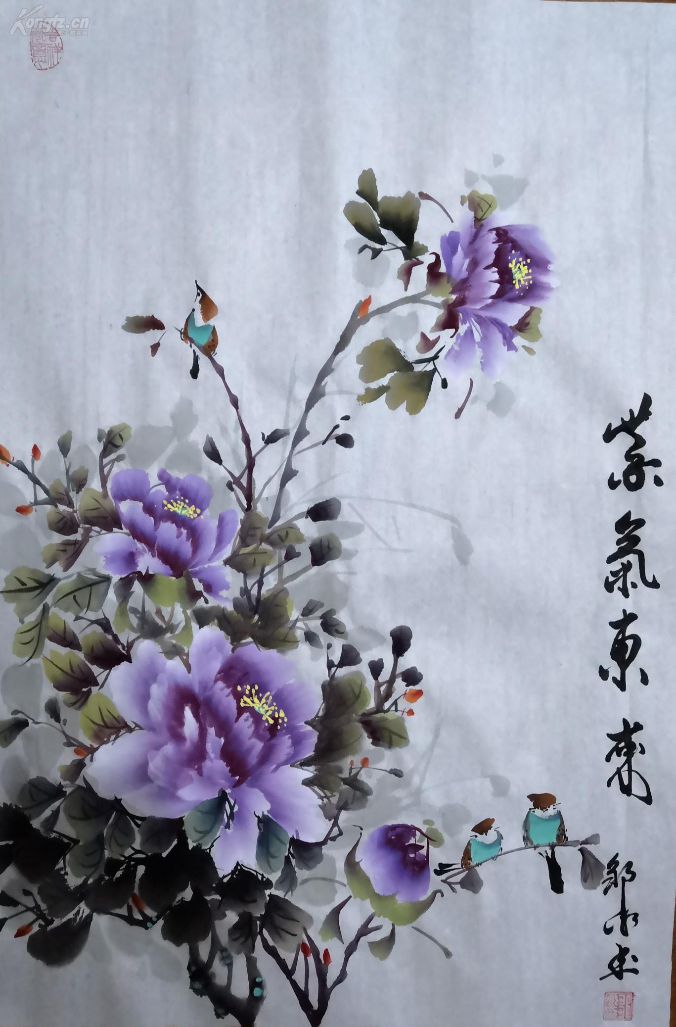 我家老师邹冰以画会友国画牡丹(紫气东来)真迹 四尺三