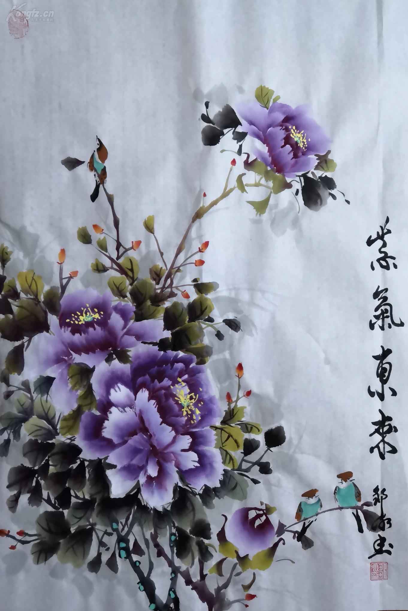 我家老师邹冰以画会友国画牡丹(紫气东来)真迹 四尺三