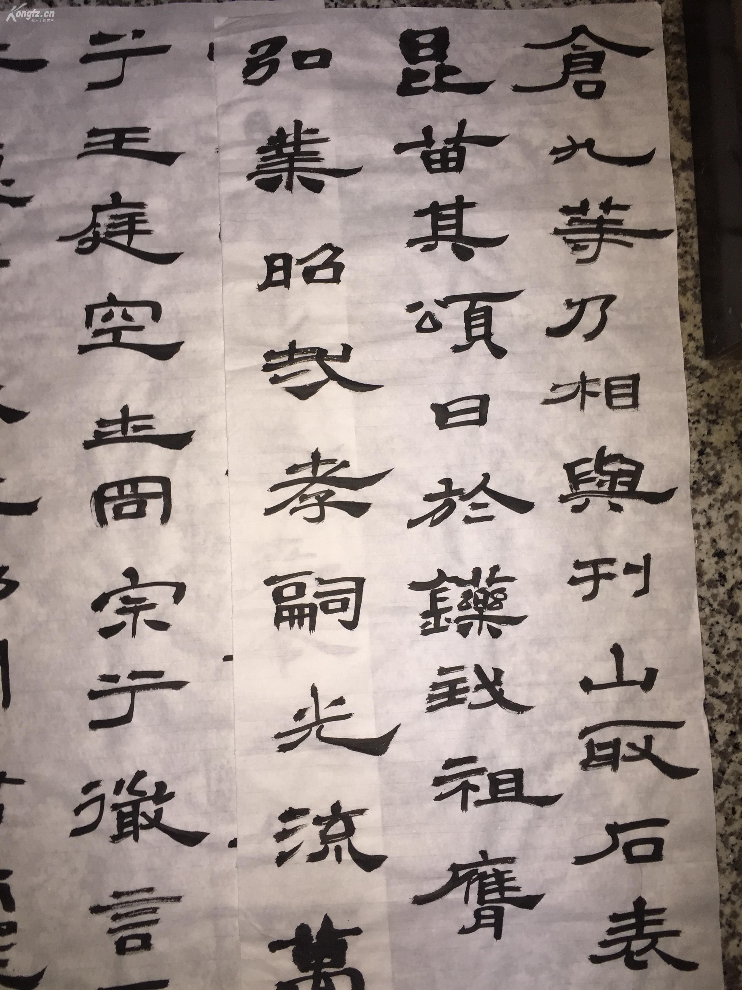 典型代表对古代碑刻鲜于璜碑集字春联隶书作品欣赏曹全碑鲜于璜碑对联