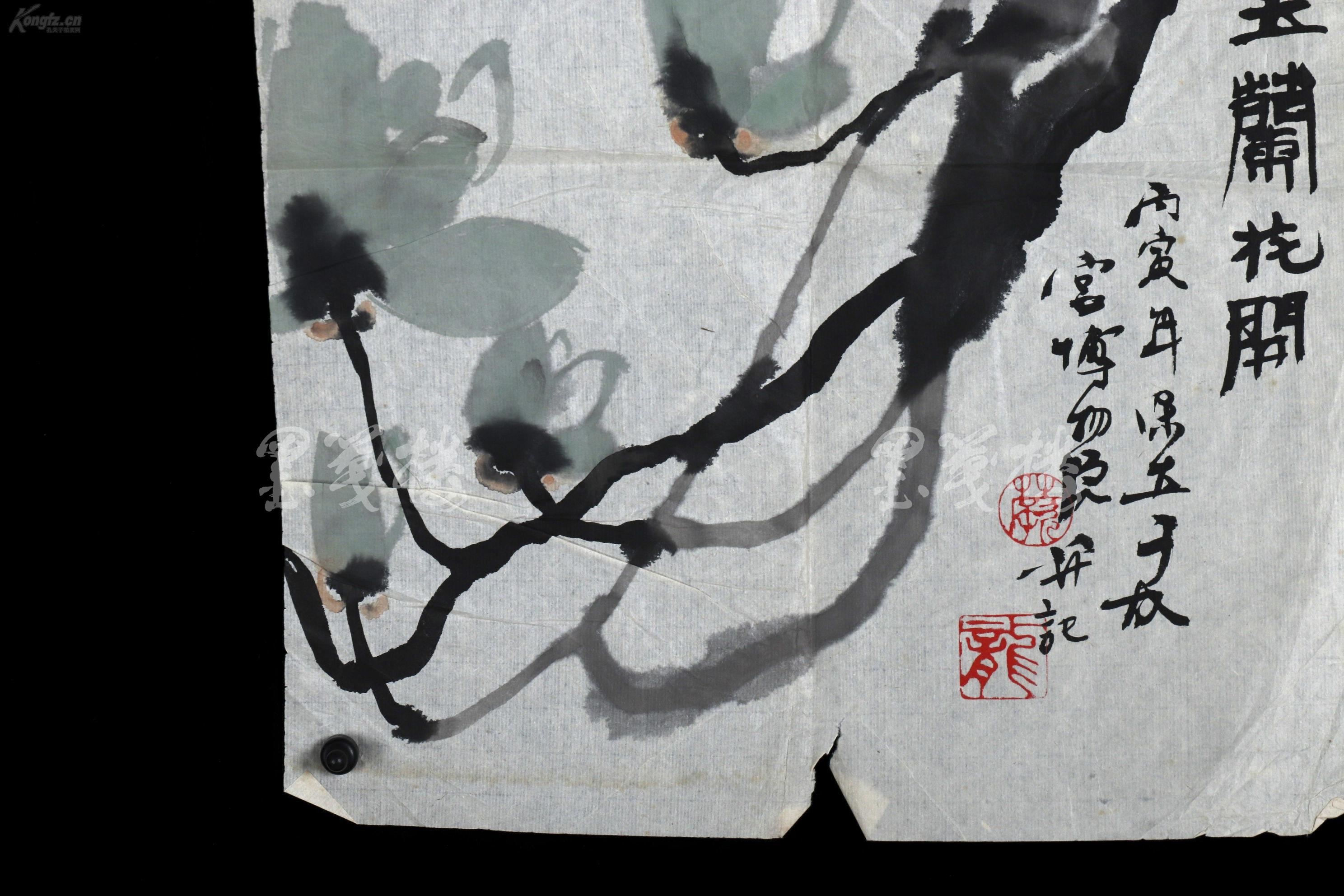 著名画家,荣誉"猫王"之称 常保立丙寅年(1986)水墨画《玉兰花开》一幅