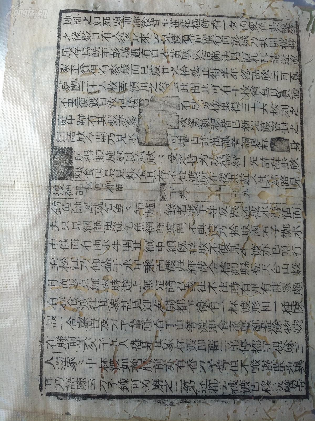 什么样文书成语_成语故事简笔画(4)