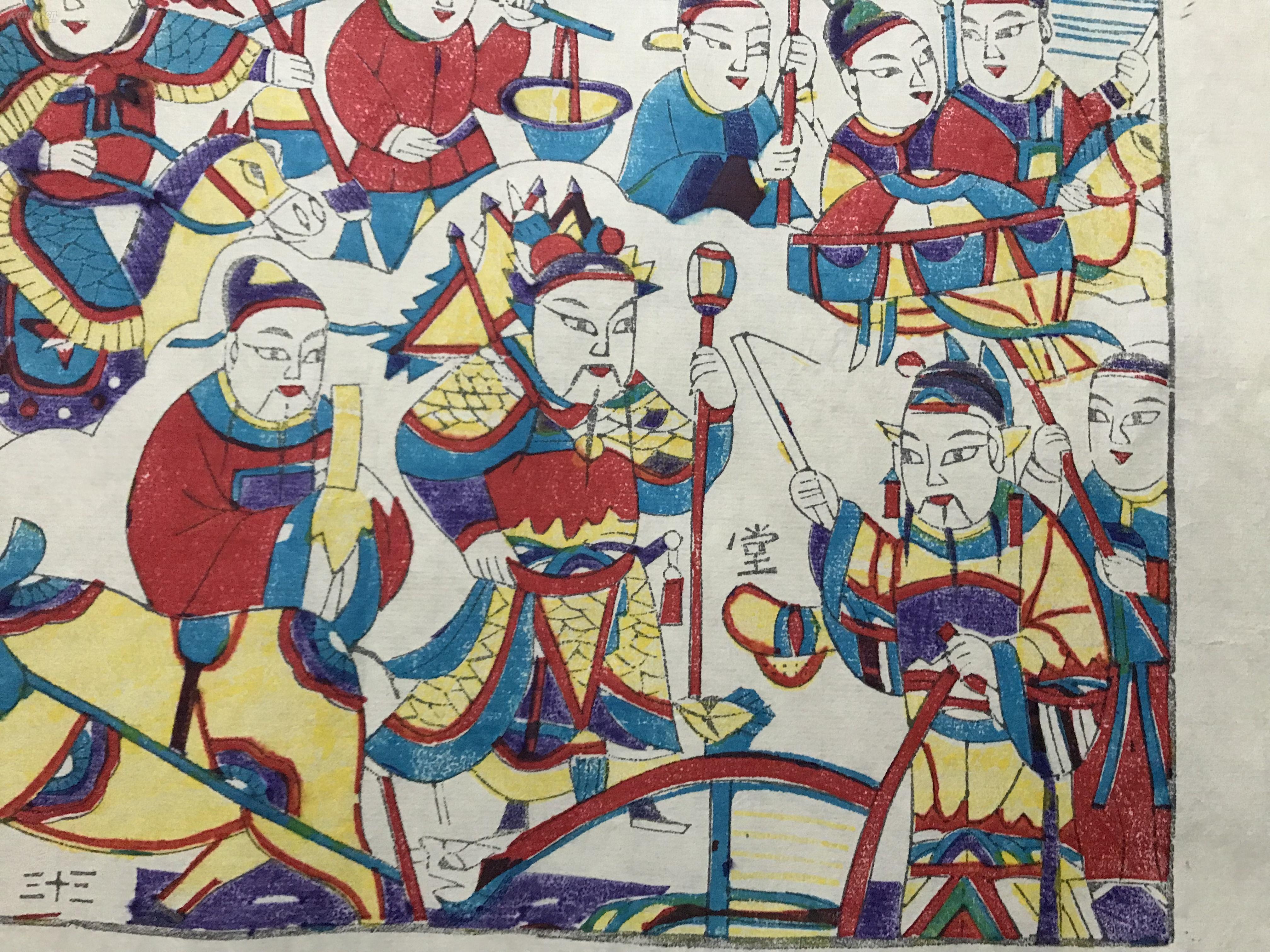 建国初期的杨家埠木版年画