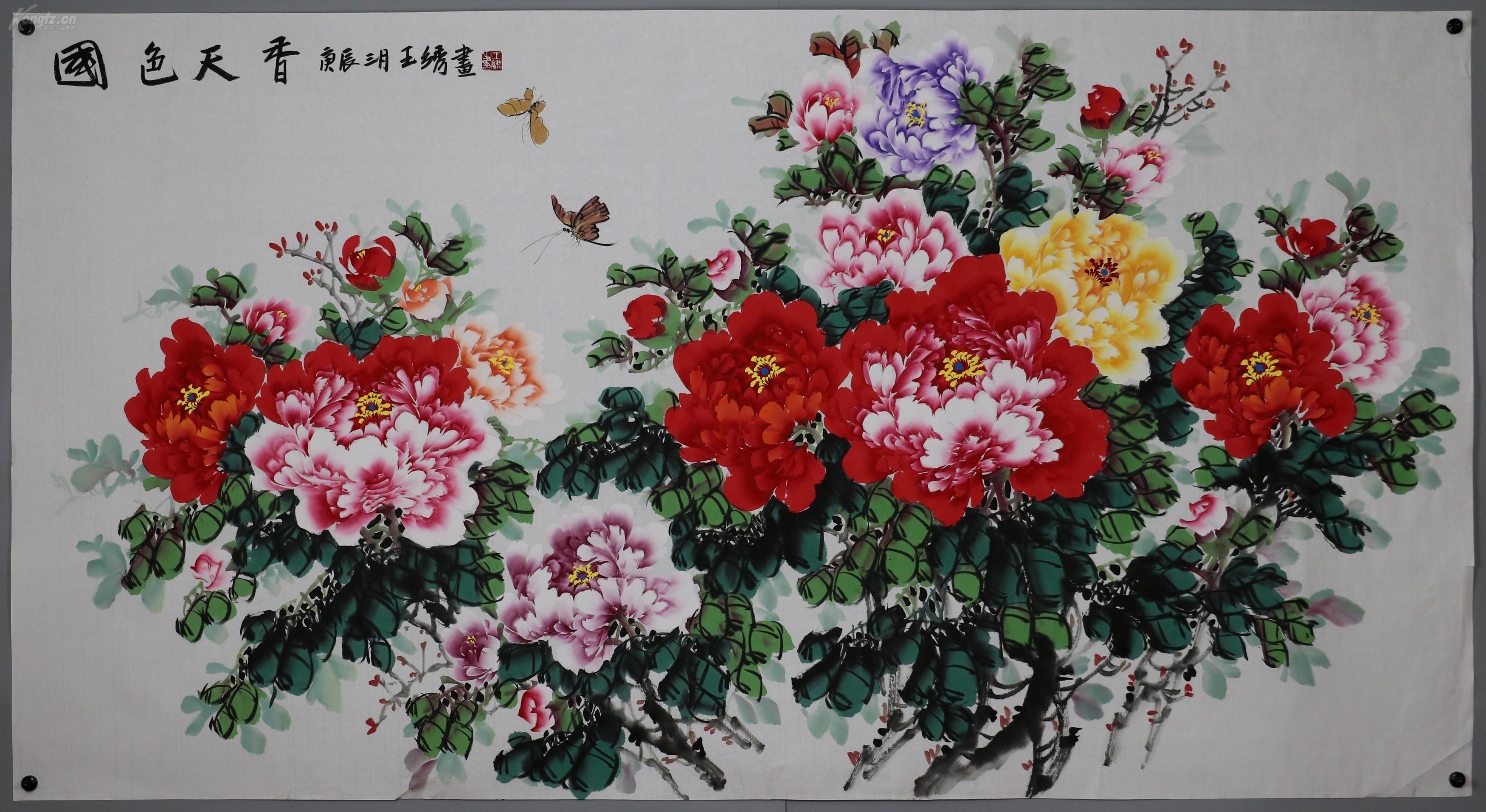 洛阳市美术家协会主席【王绣】国色天香