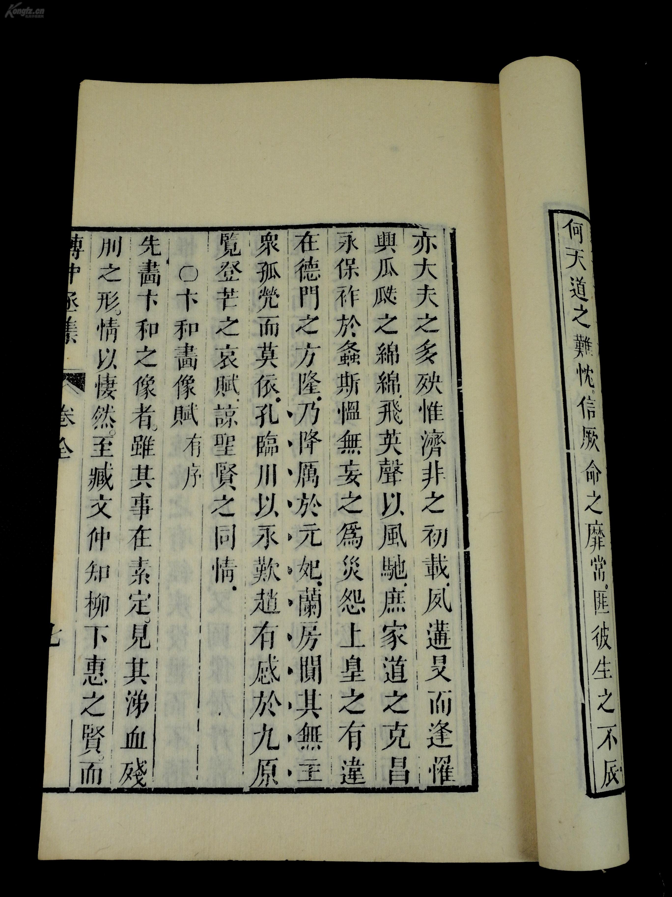西晋人口南_西晋疆域图
