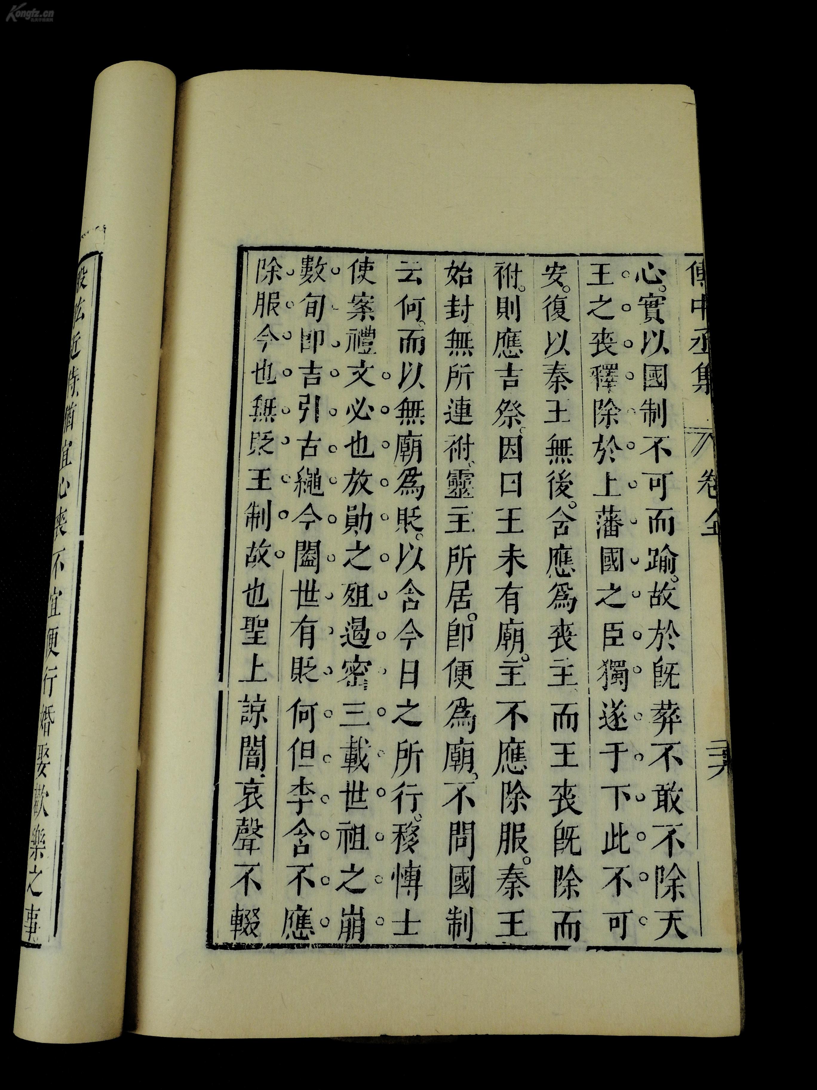 西晋人口南_西晋疆域图