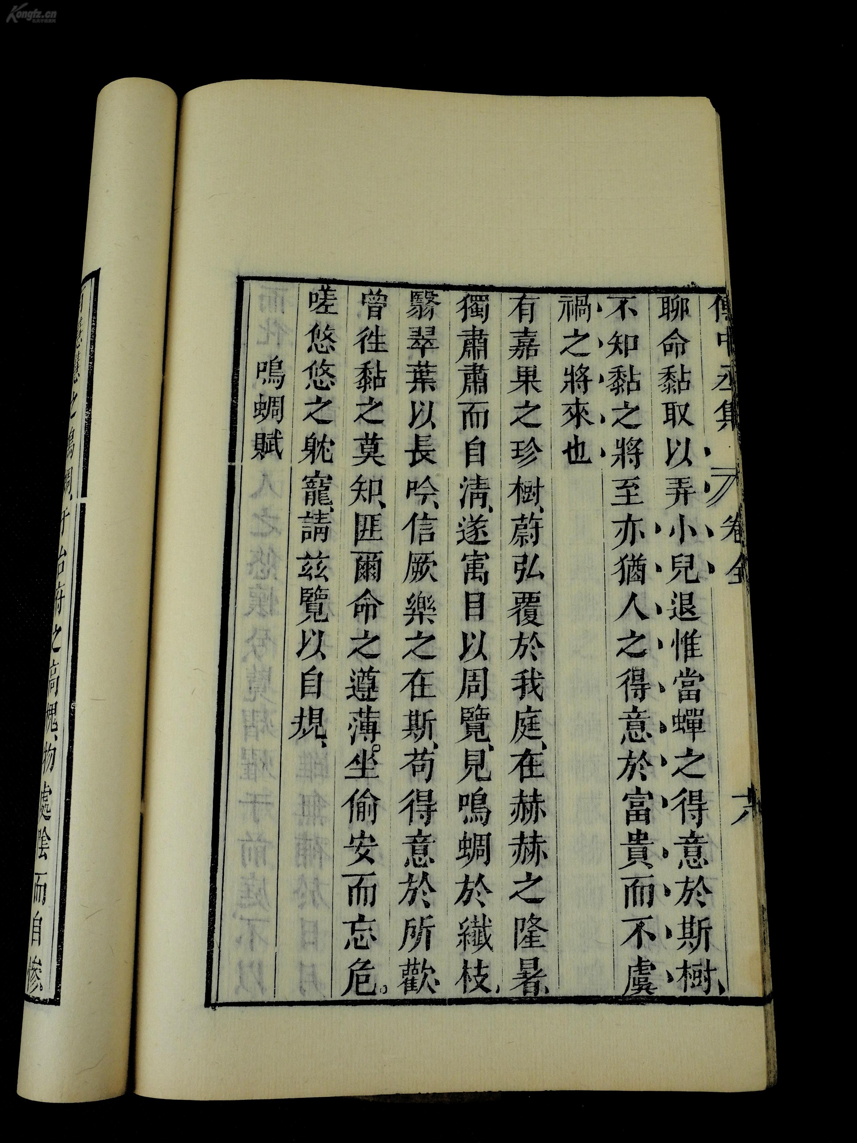 西晋人口南_西晋疆域图
