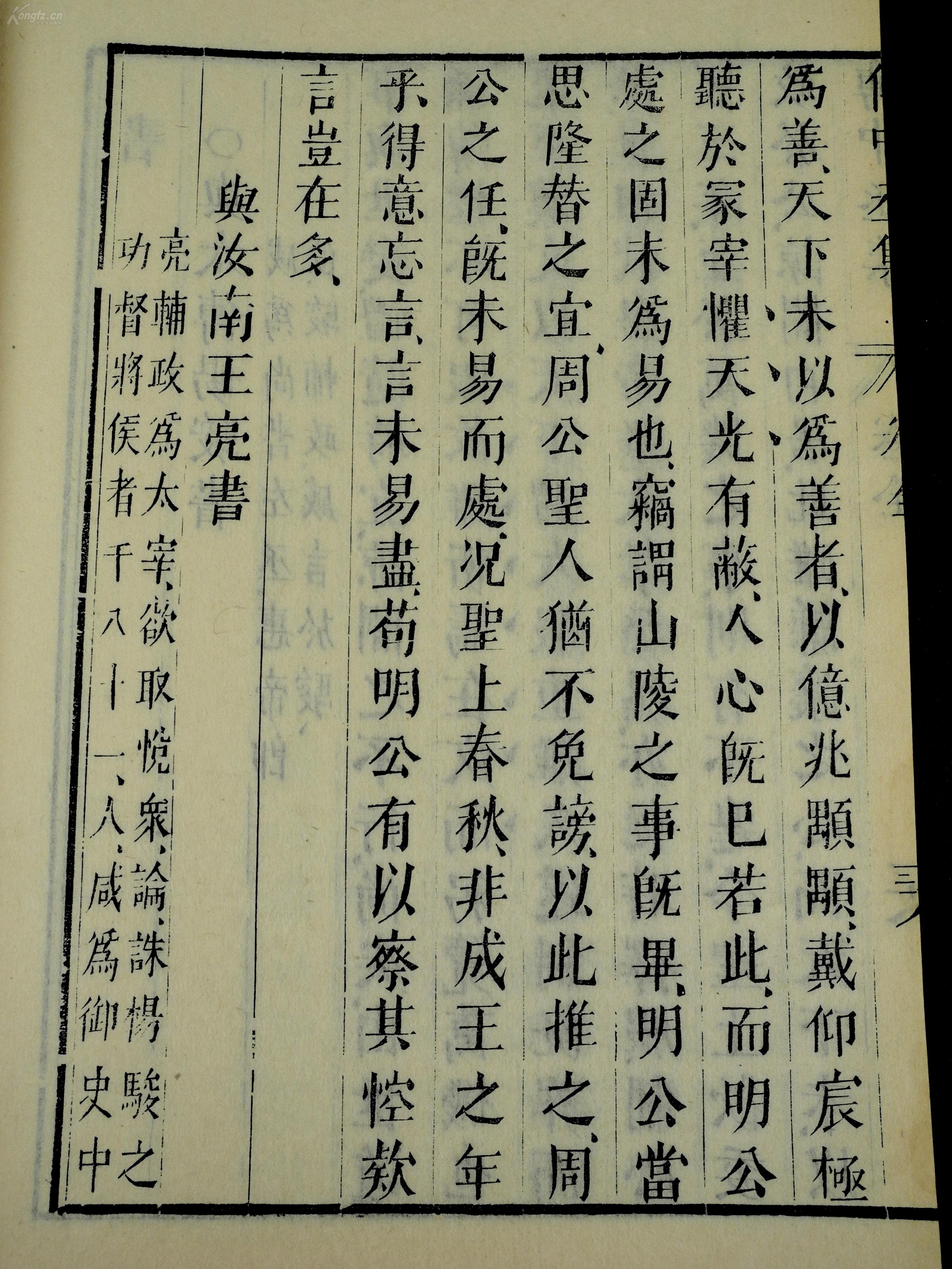 西晋人口南_西晋疆域图