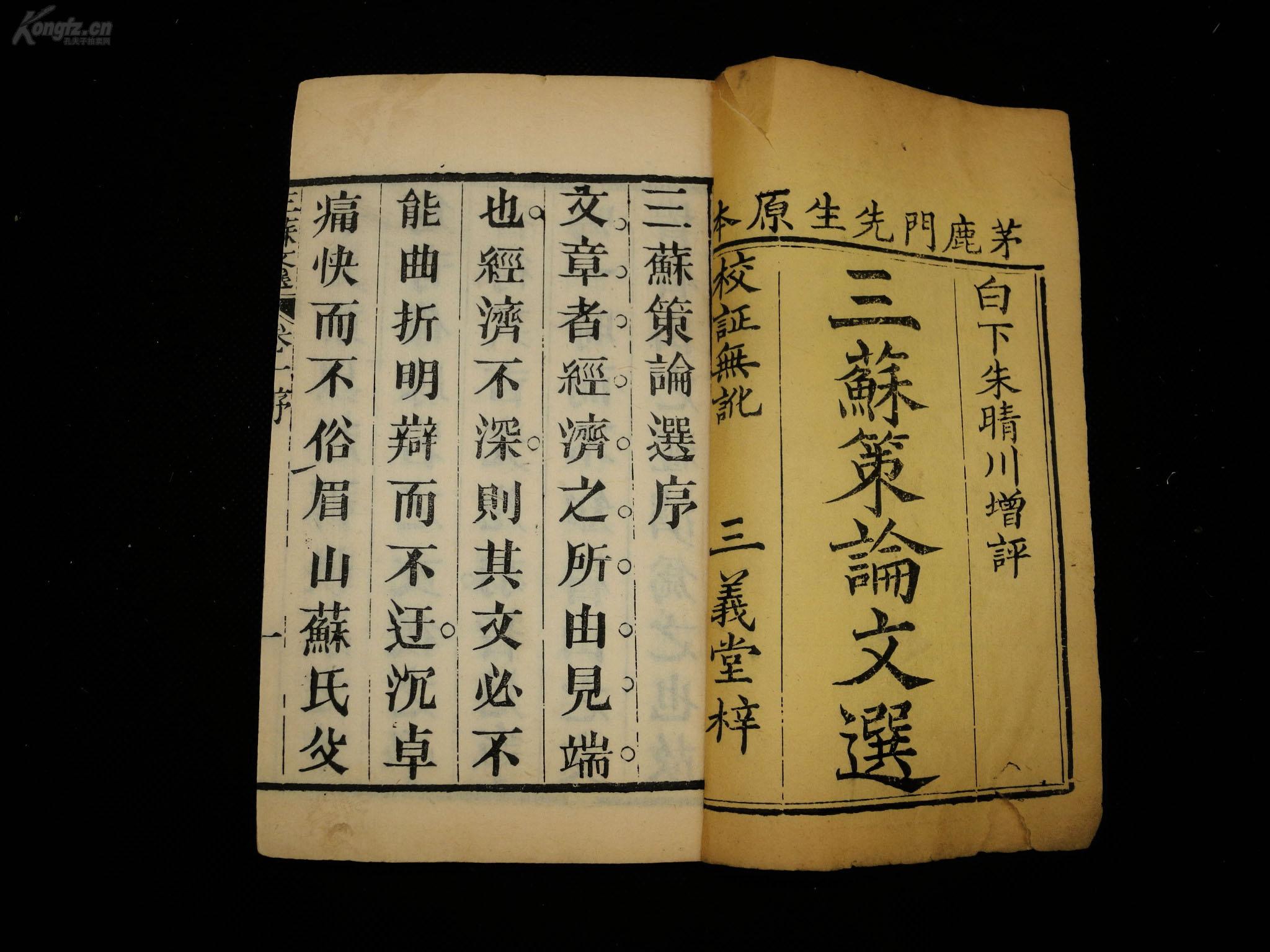 清康熙前期的人口_大清康熙年制瓷器底款(3)
