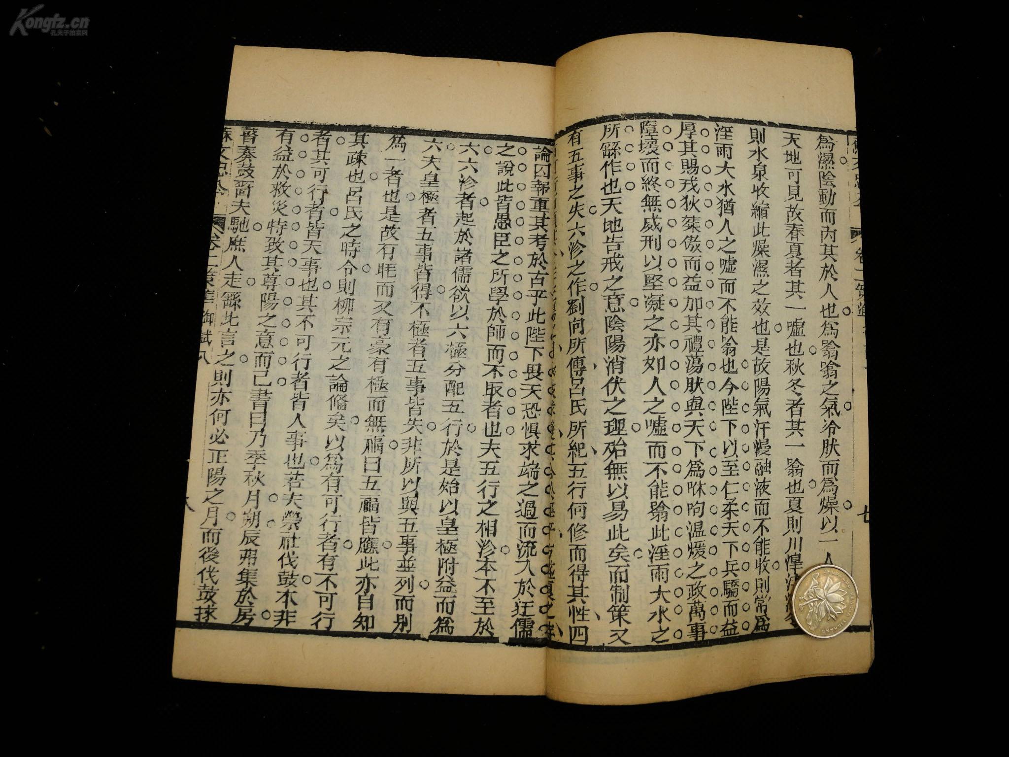清康熙前期的人口_大清康熙年制瓷器底款(3)
