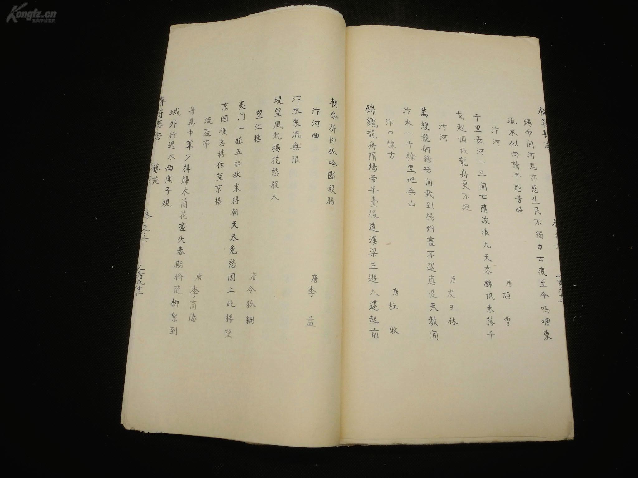 灵秀简谱_儿歌简谱(2)