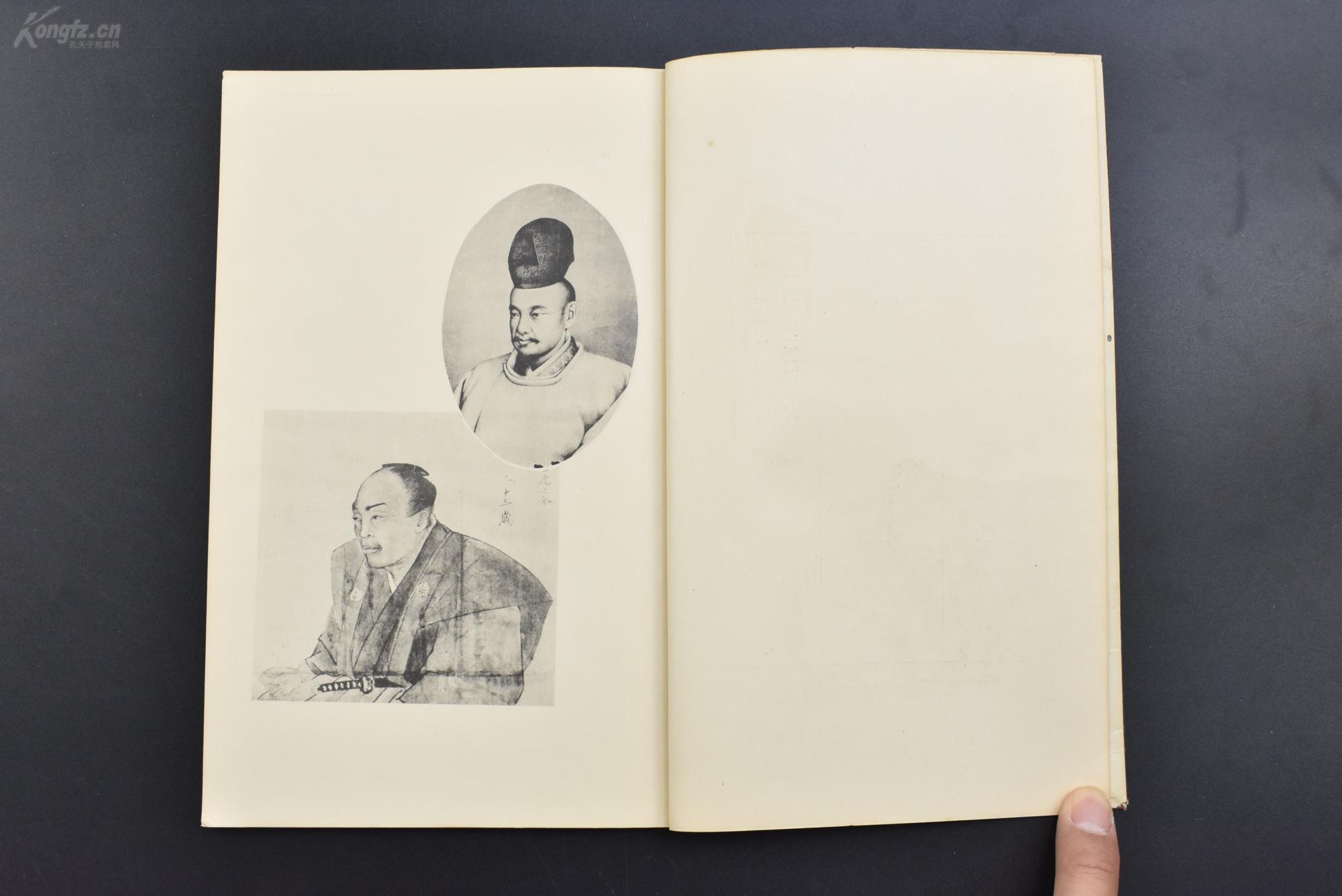 信浓教育会 1934年 弘道馆是江户时代未期最大的藩校,当时齐昭执行藩